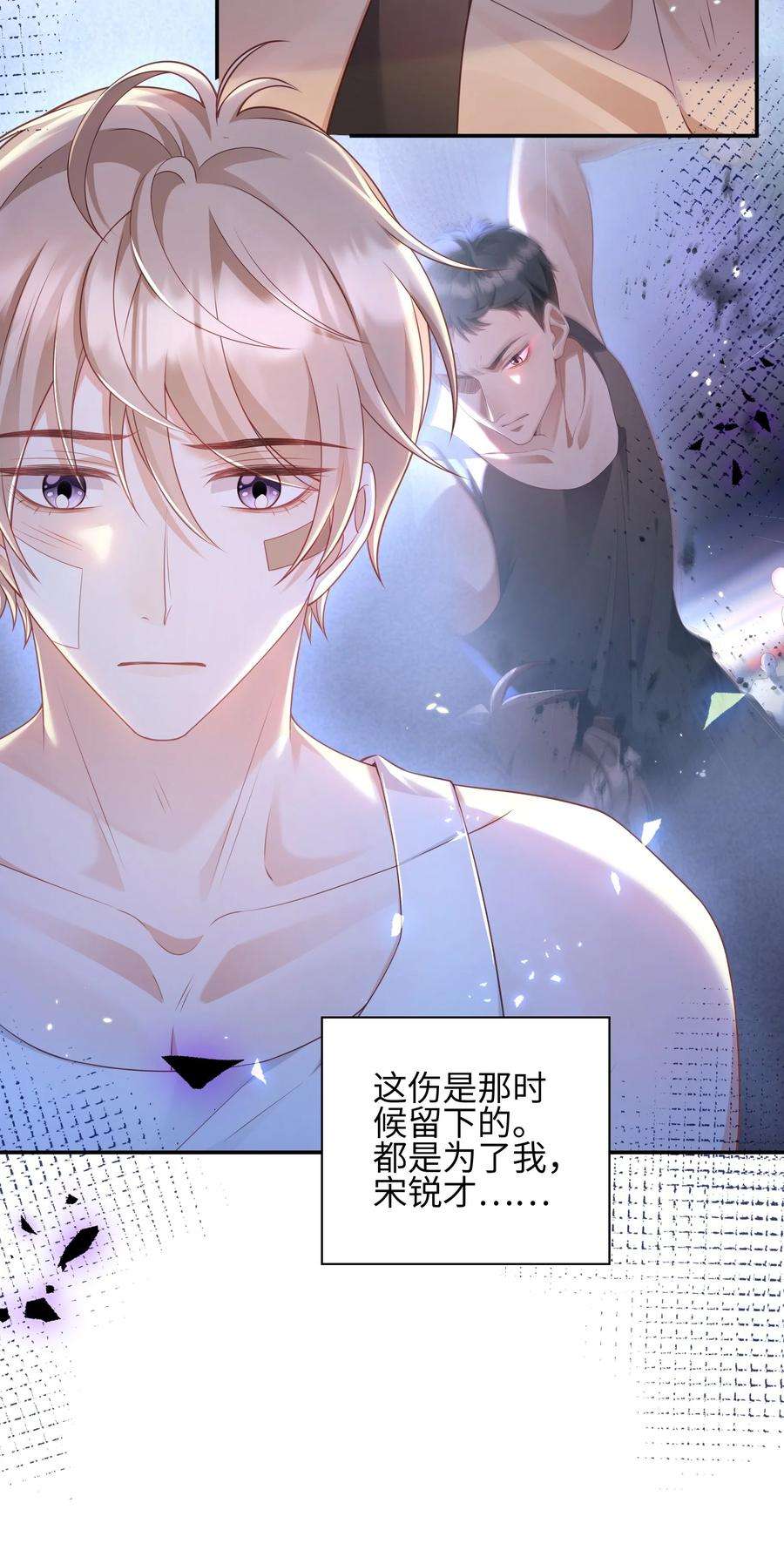 当温柔的他被迫接了炸毛剧本014 弟弟想干嘛？！