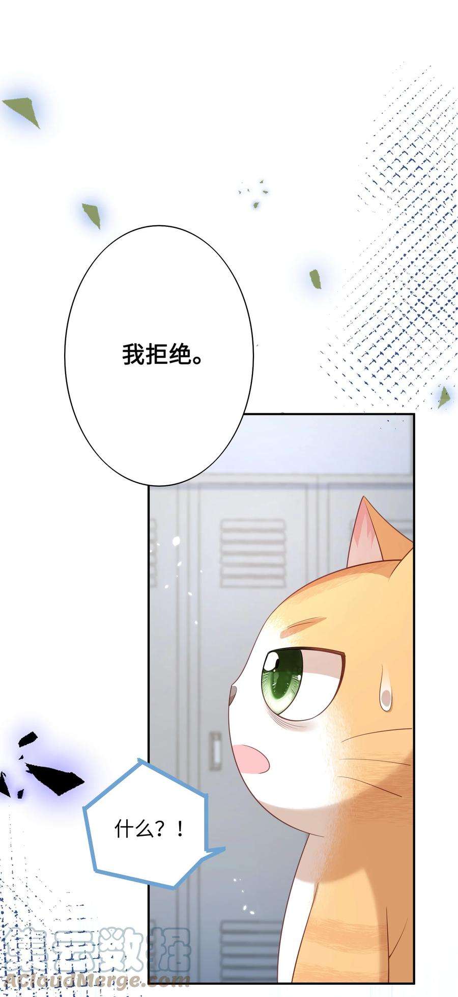 当温柔的他被迫接了炸毛剧本014 弟弟想干嘛？！