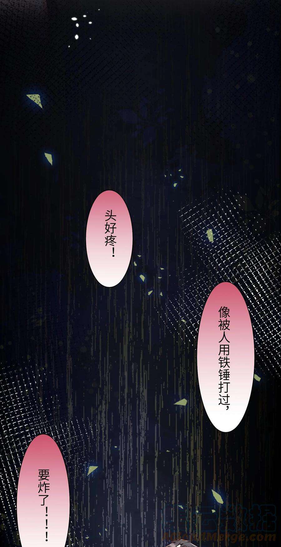 当温柔的他被迫接了炸毛剧本014 弟弟想干嘛？！