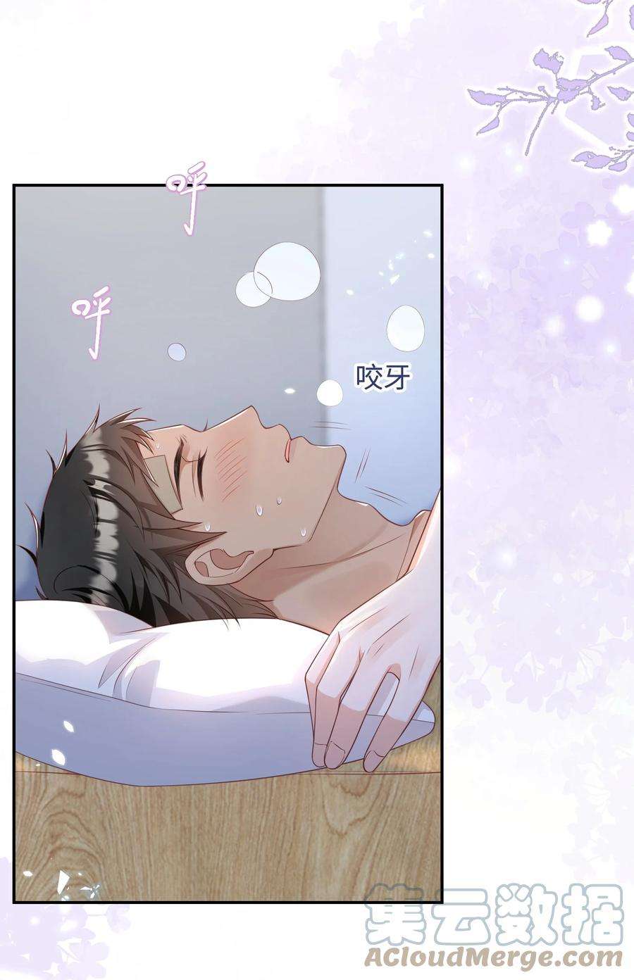 当温柔的他被迫接了炸毛剧本014 弟弟想干嘛？！