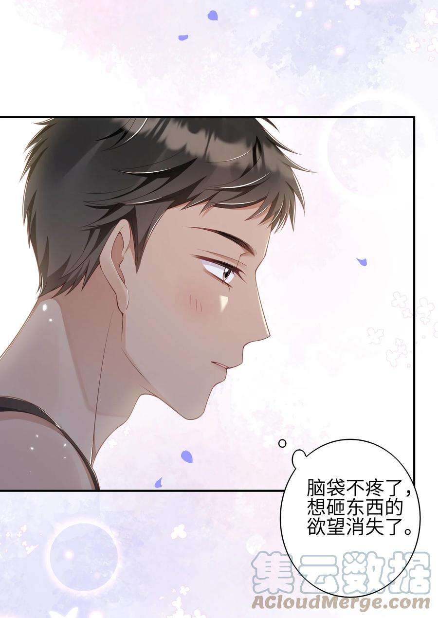 当温柔的他被迫接了炸毛剧本014 弟弟想干嘛？！