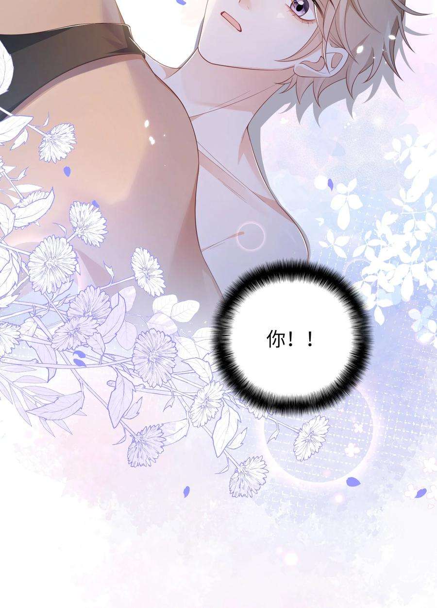 当温柔的他被迫接了炸毛剧本014 弟弟想干嘛？！