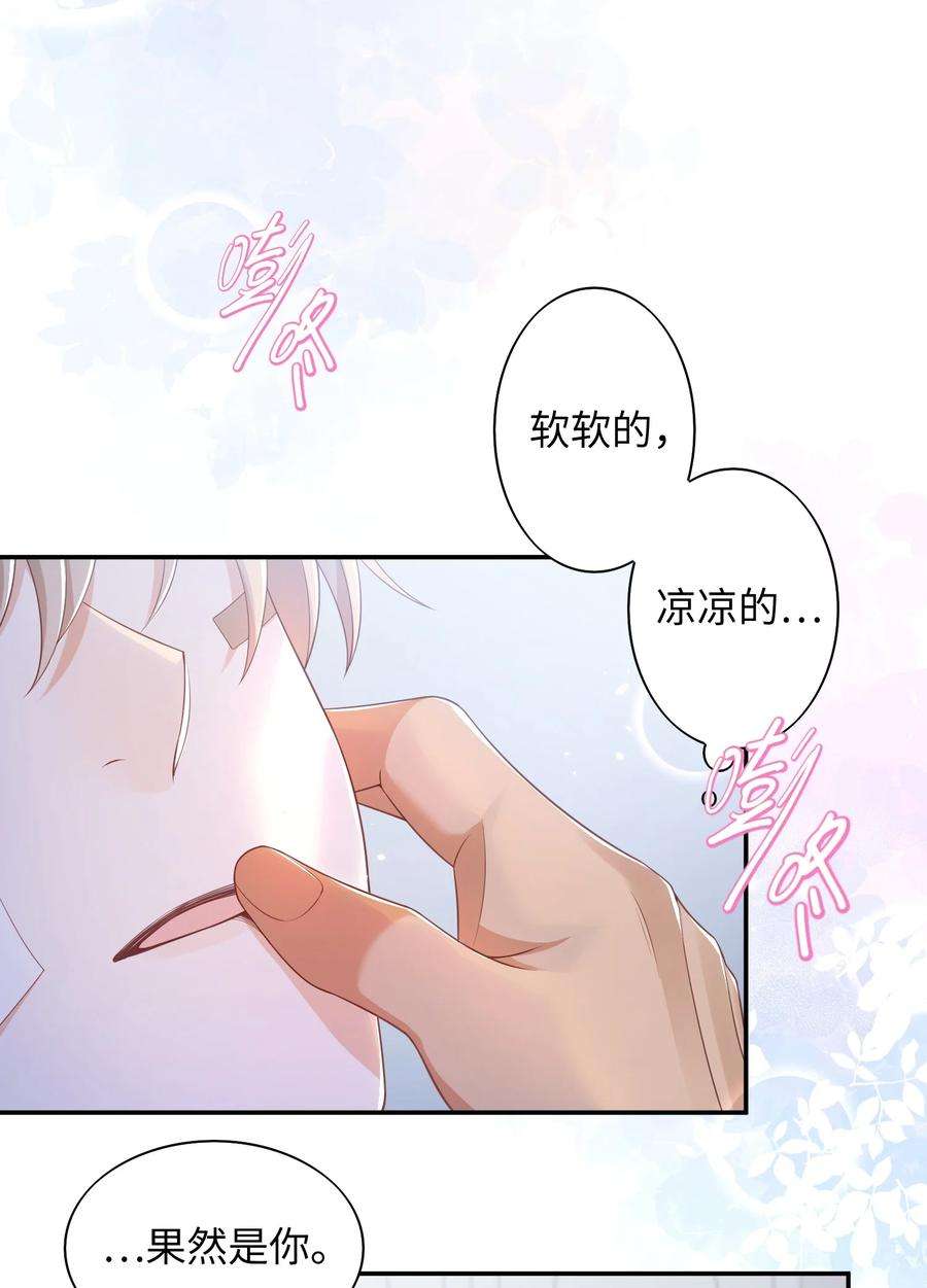 当温柔的他被迫接了炸毛剧本014 弟弟想干嘛？！