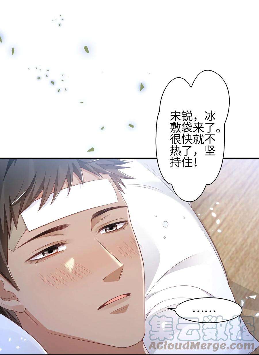 当温柔的他被迫接了炸毛剧本014 弟弟想干嘛？！