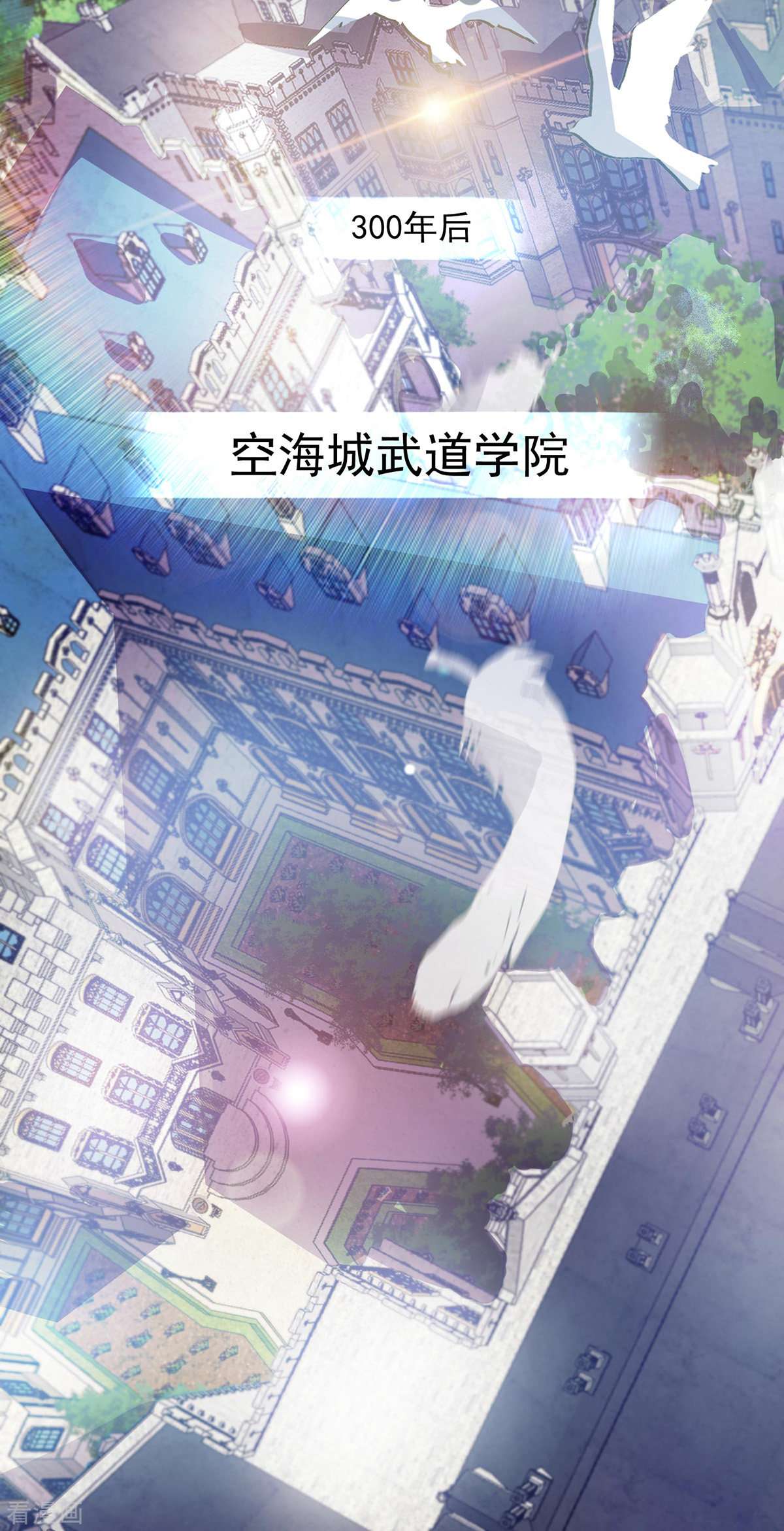 我杀怪就变强2话