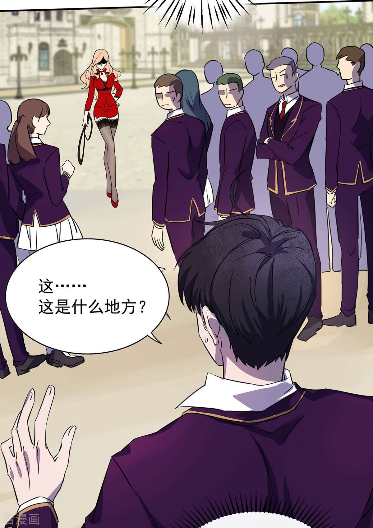 我杀怪就变强2话