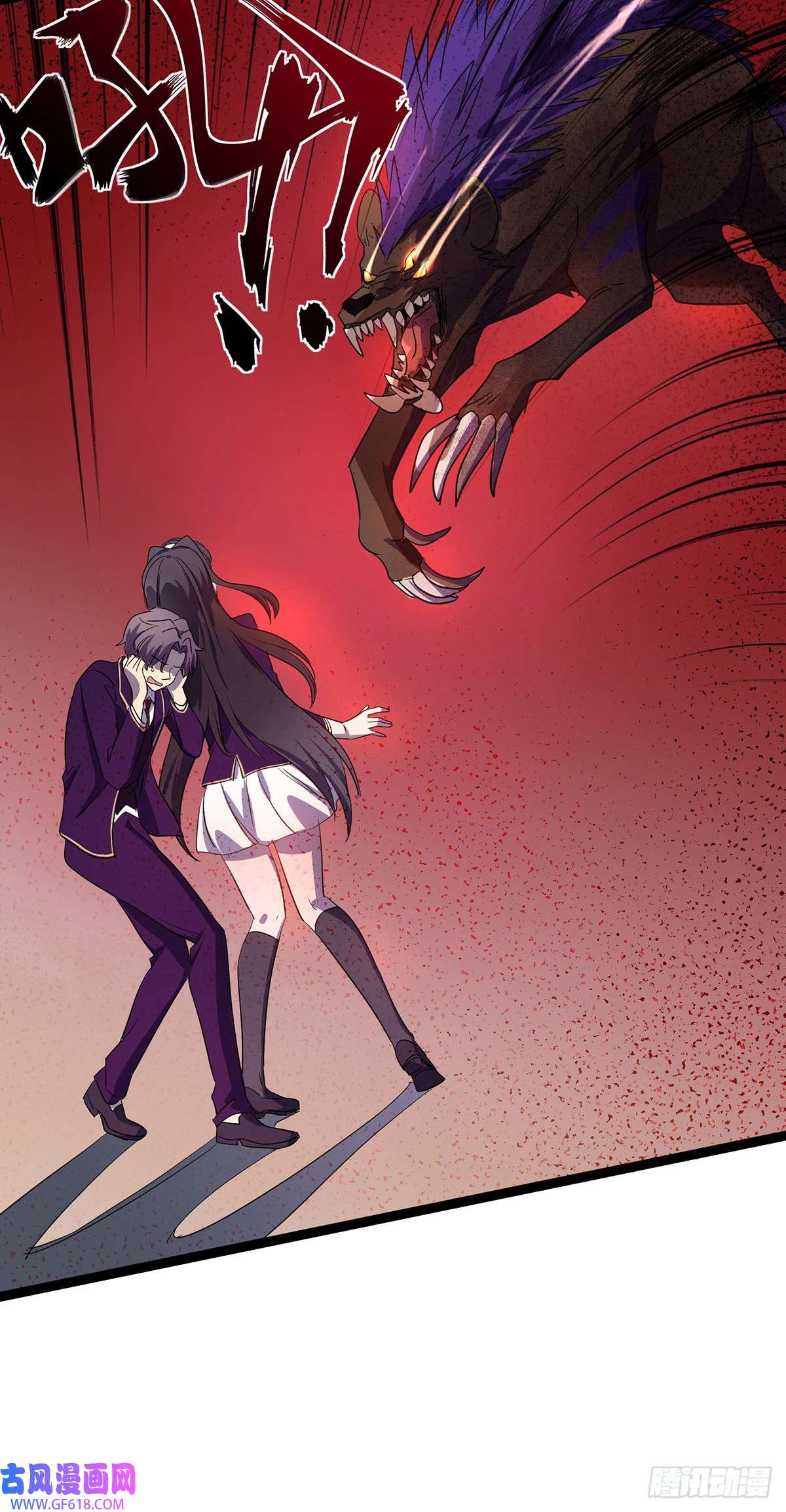 我杀怪就变强第4话 第四个弱点