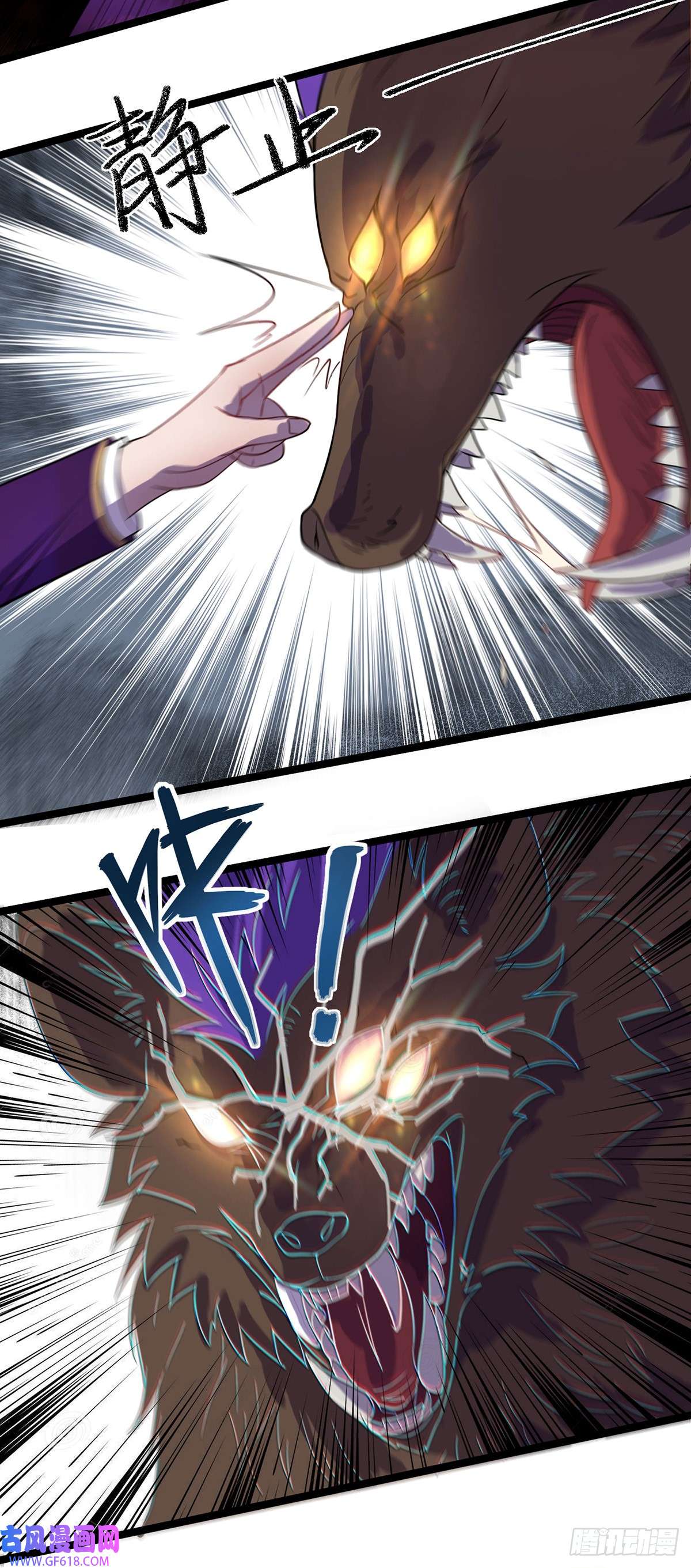 我杀怪就变强第4话 第四个弱点