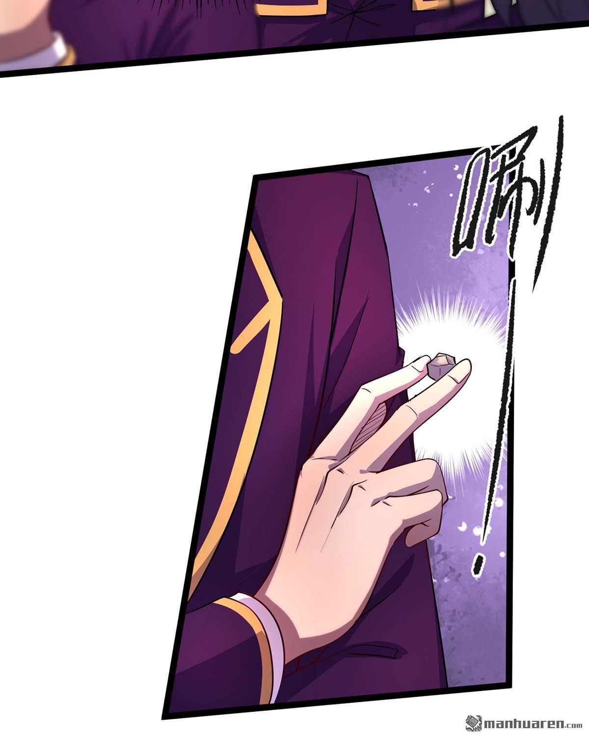 我杀怪就变强第6话 糗大了