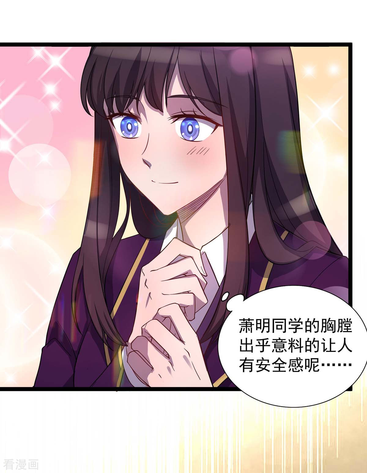 我杀怪就变强5话