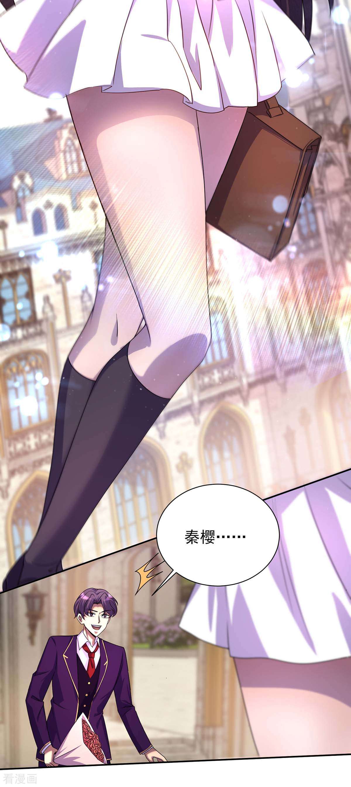 我杀怪就变强6话