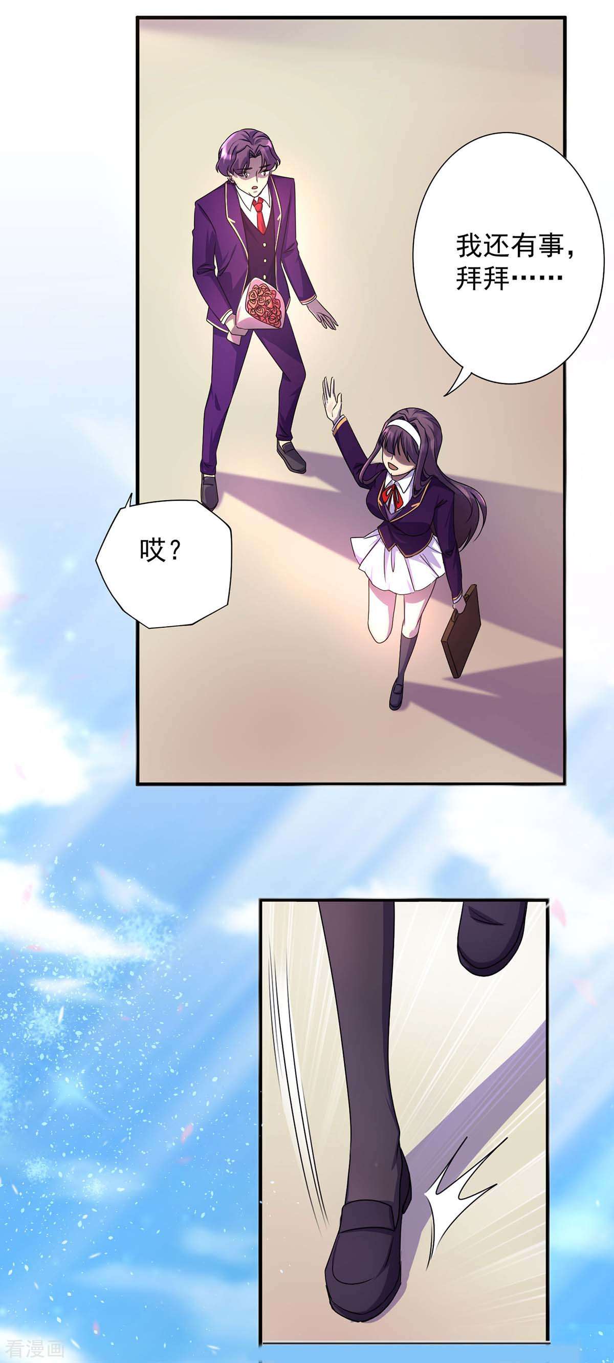 我杀怪就变强6话