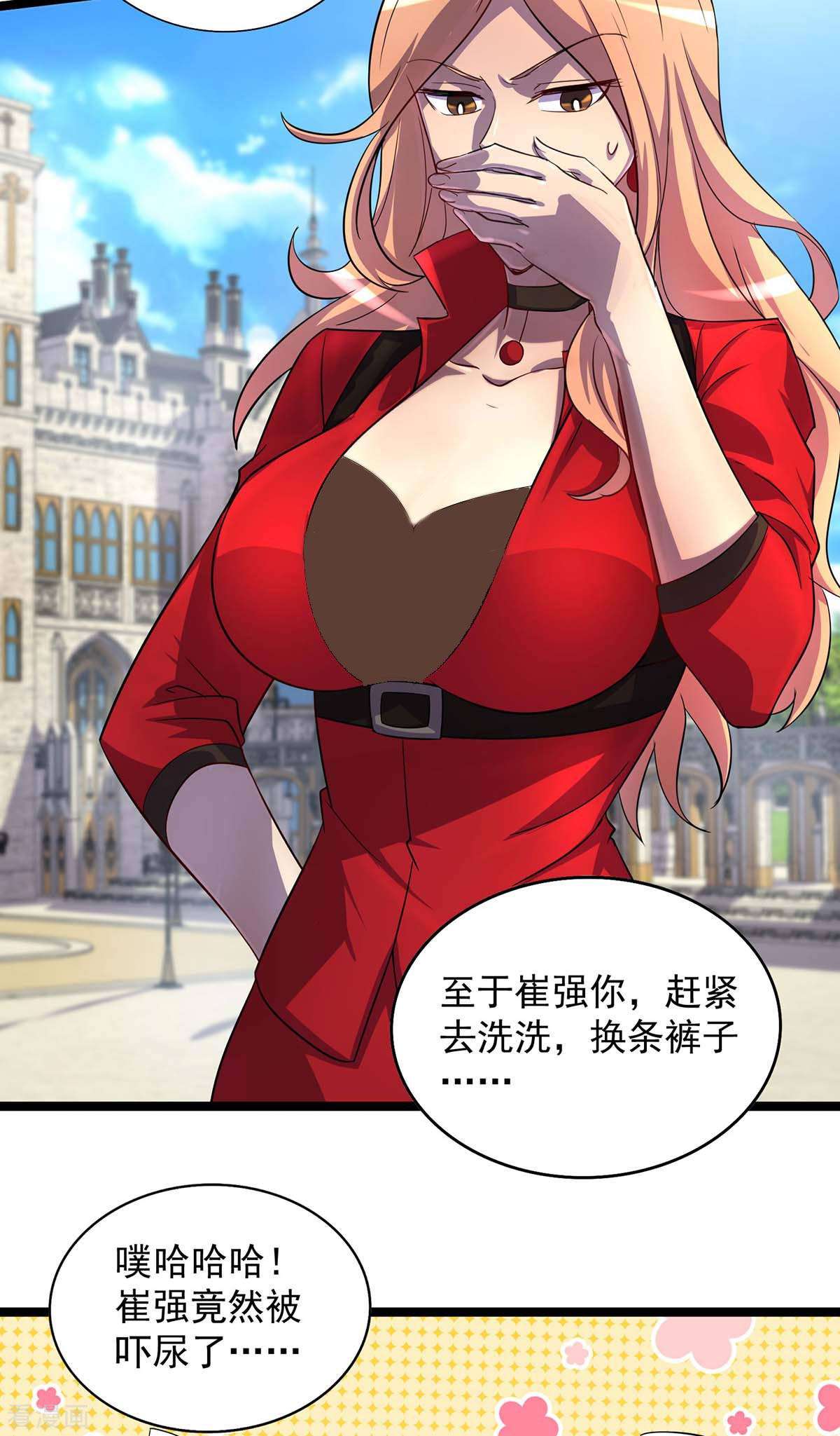我杀怪就变强6话