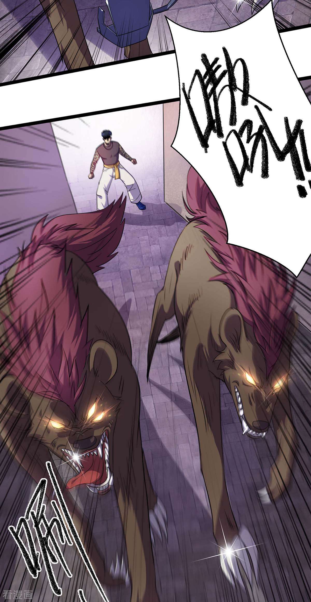 我杀怪就变强8话