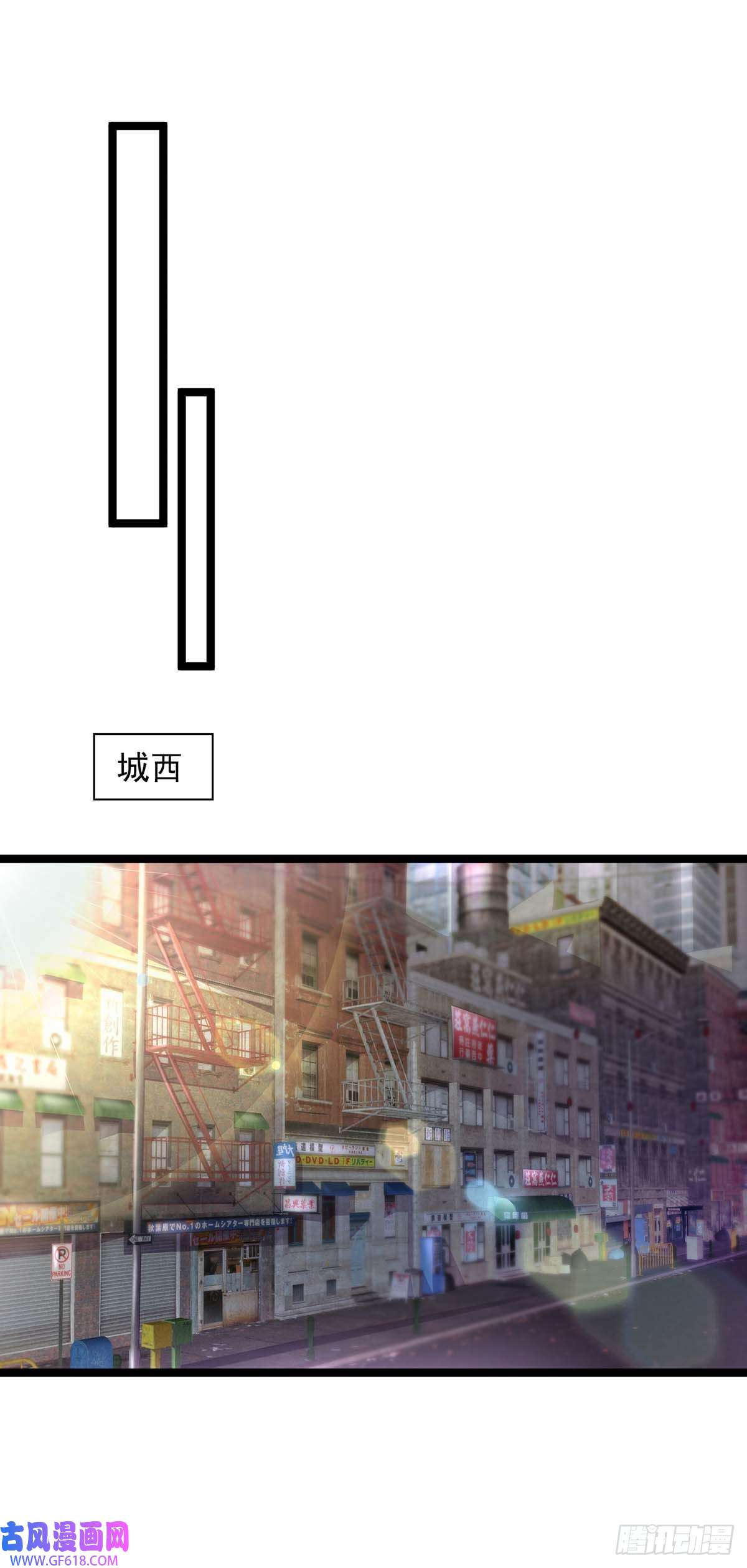 我杀怪就变强第9话 找个工作