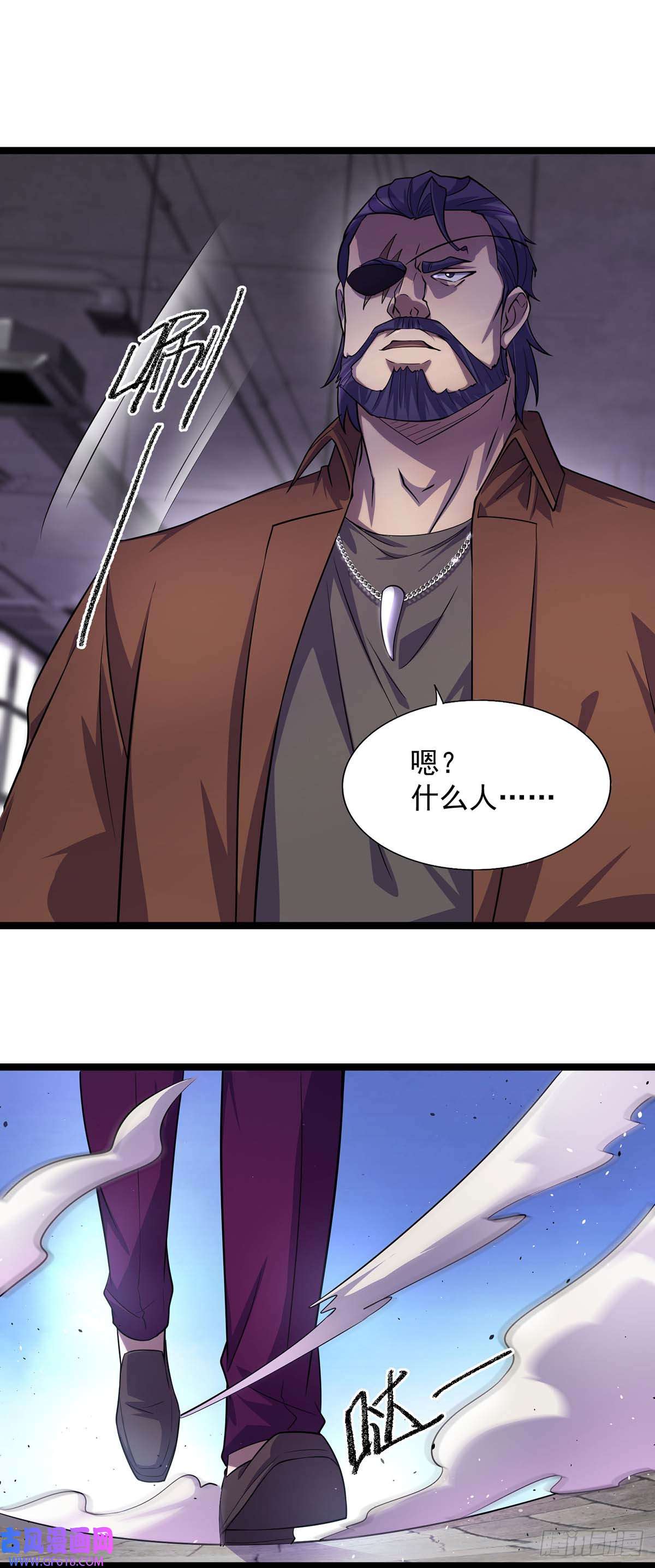 我杀怪就变强第9话 找个工作