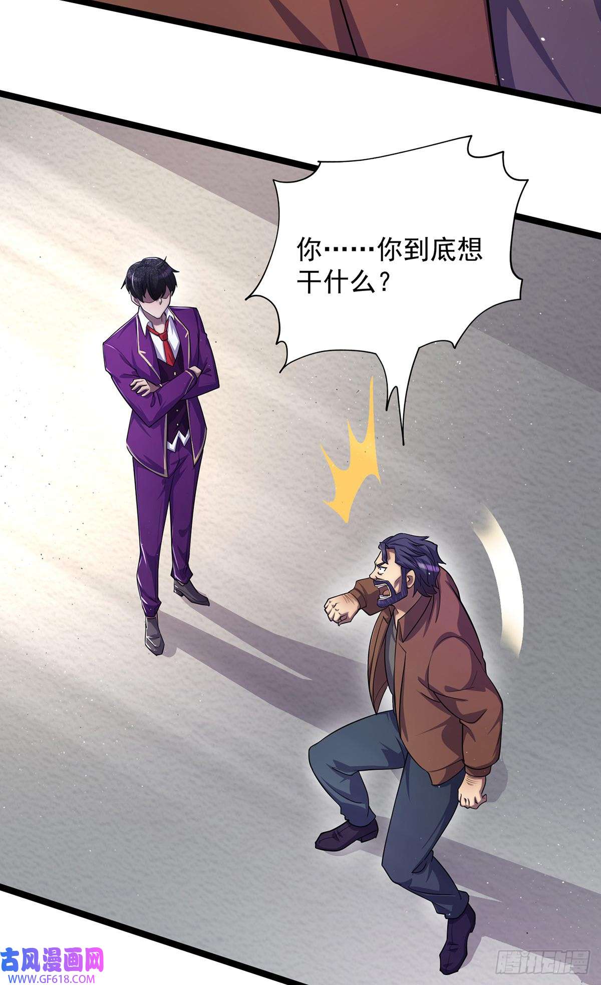 我杀怪就变强第11话 落荒而逃