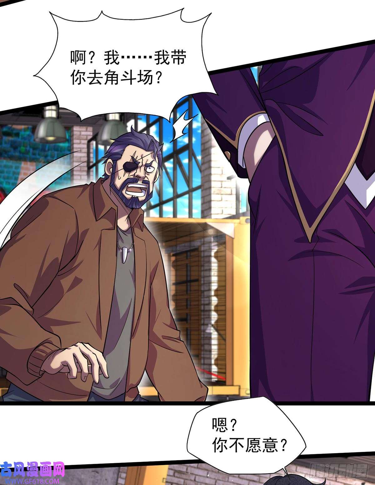我杀怪就变强第12话 炼药