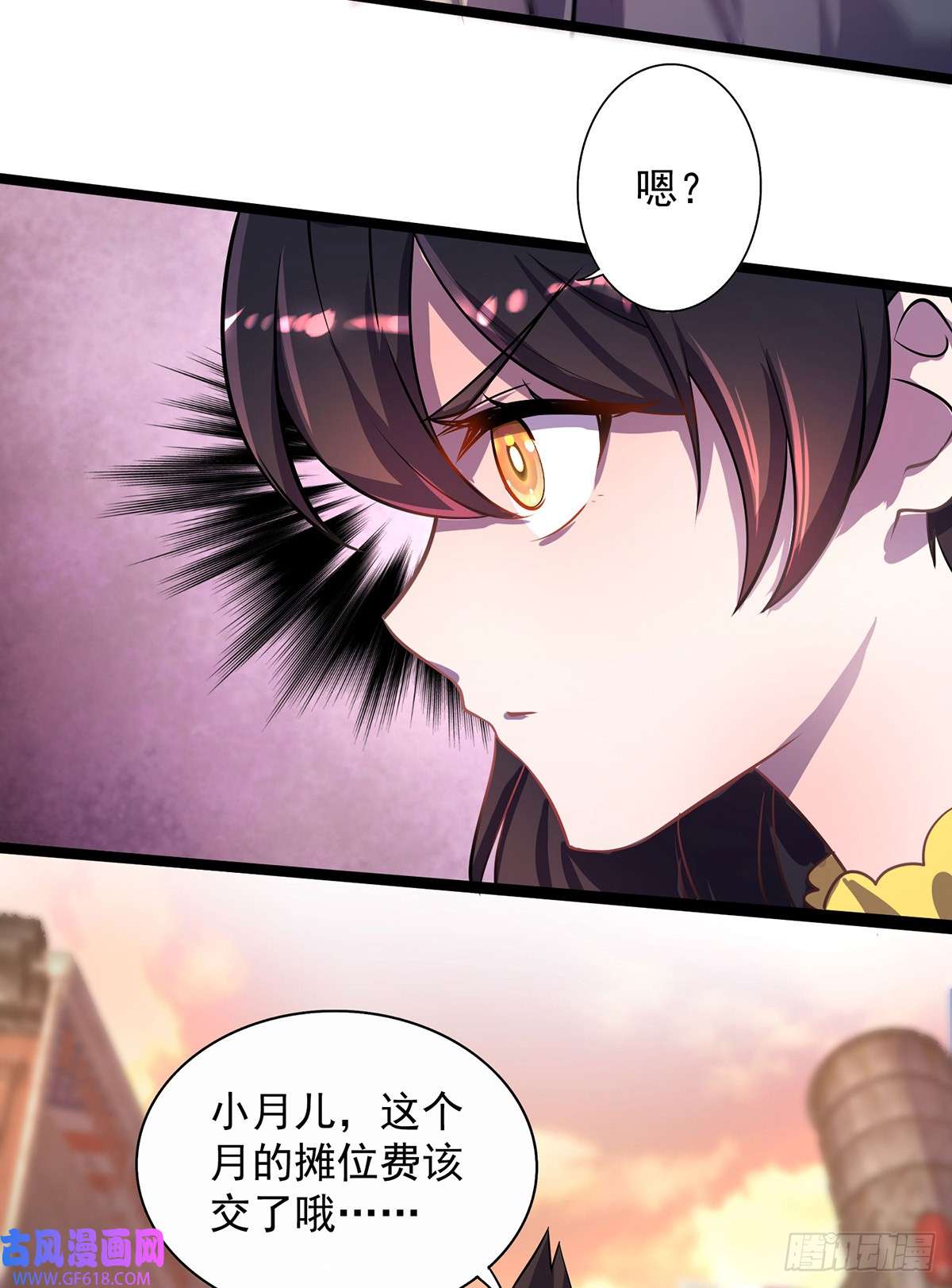我杀怪就变强第13话 流氓找茬