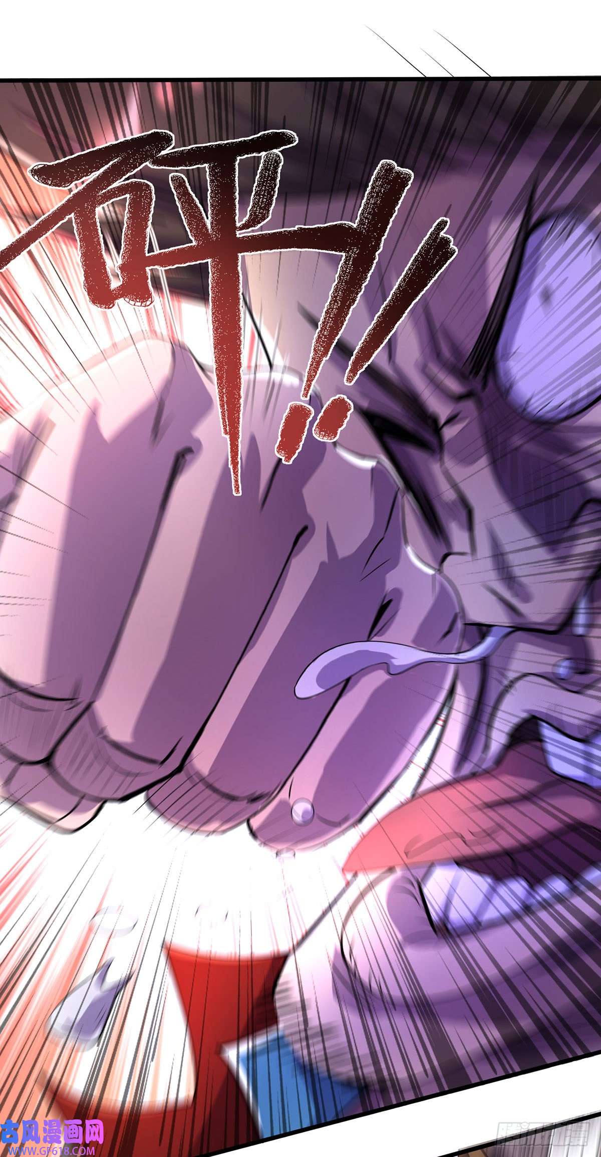 我杀怪就变强第15话 反杀