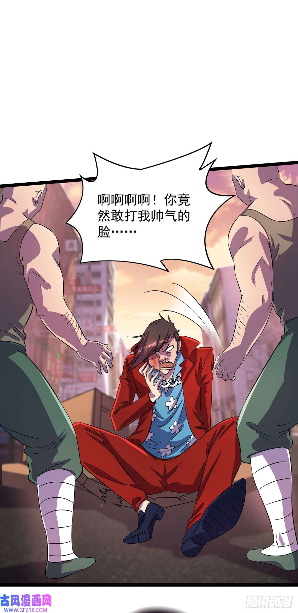 我杀怪就变强第15话 反杀