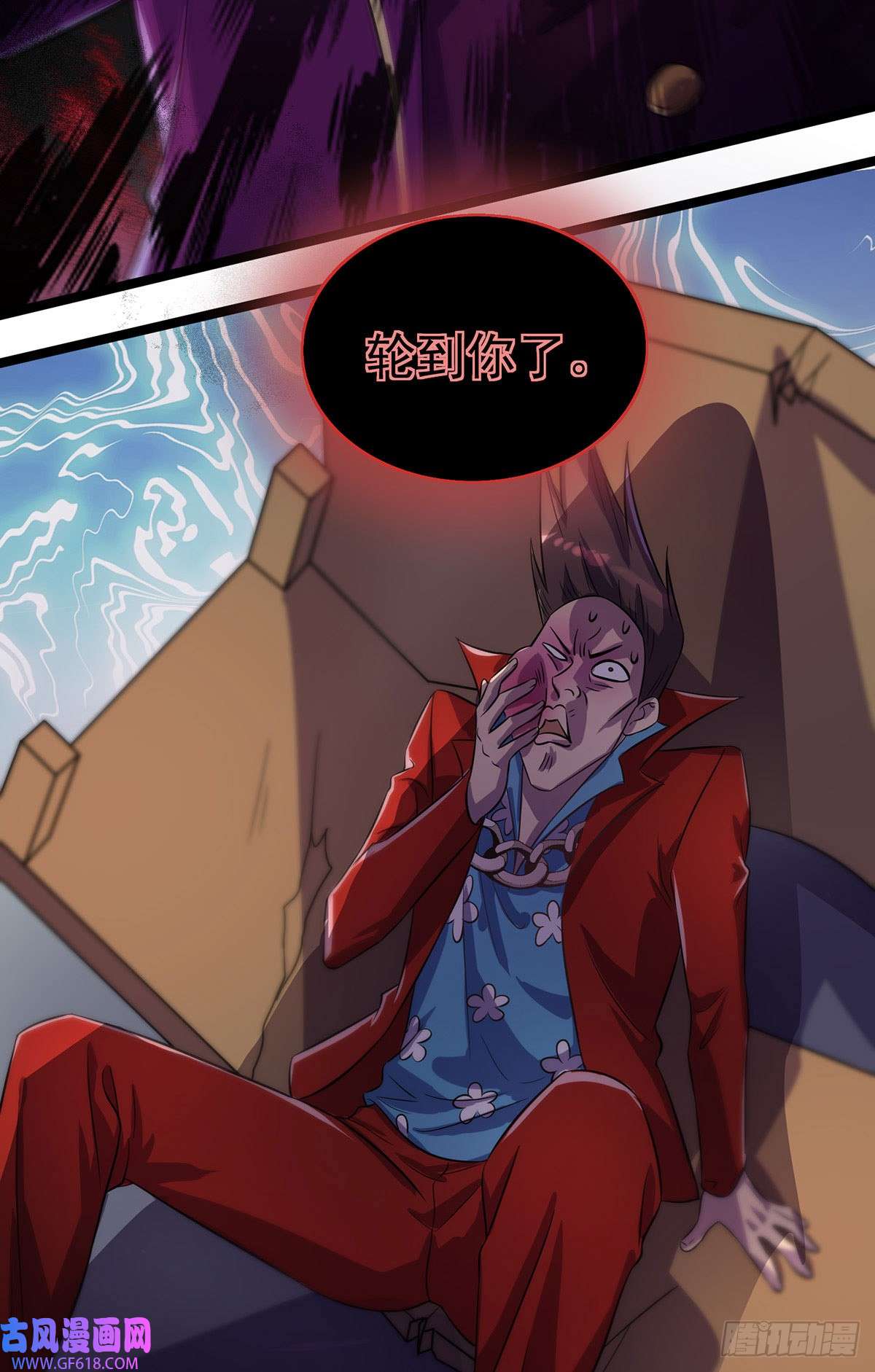 我杀怪就变强第16话 免除摊位费