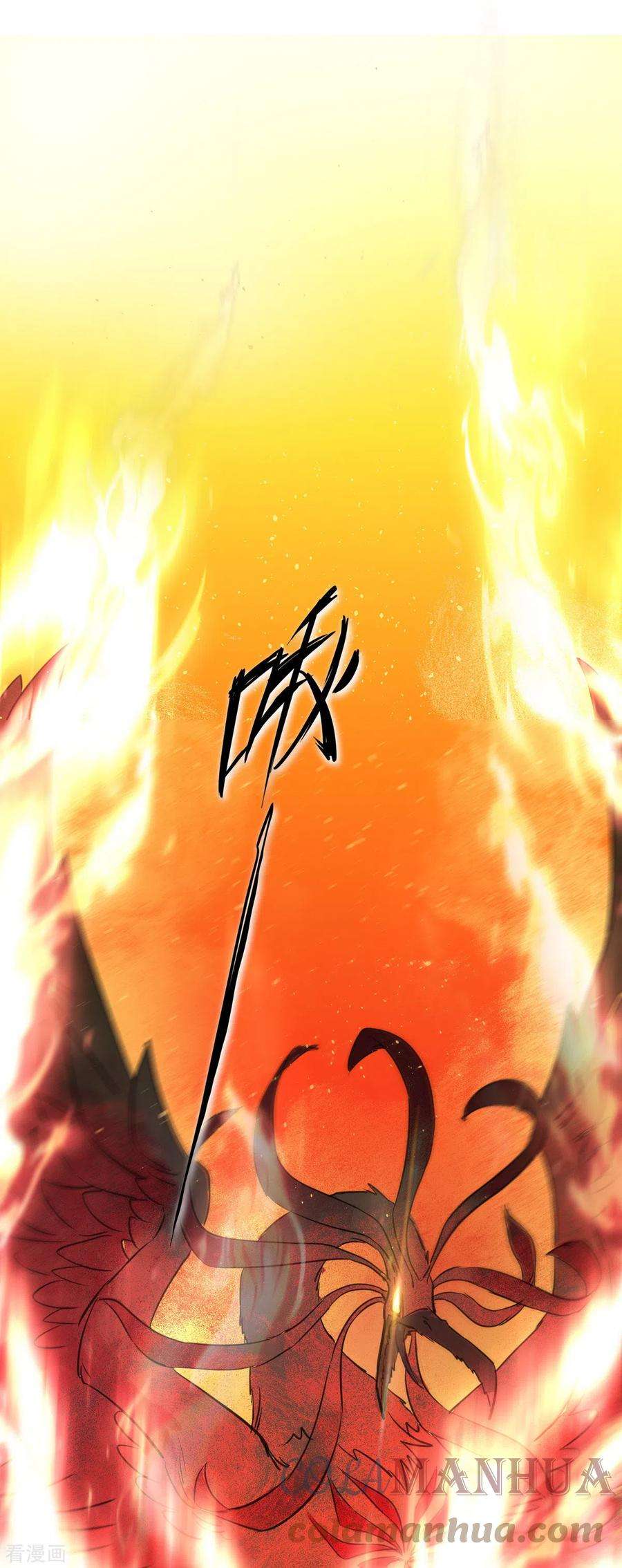 我杀怪就变强1话 无耻的背叛