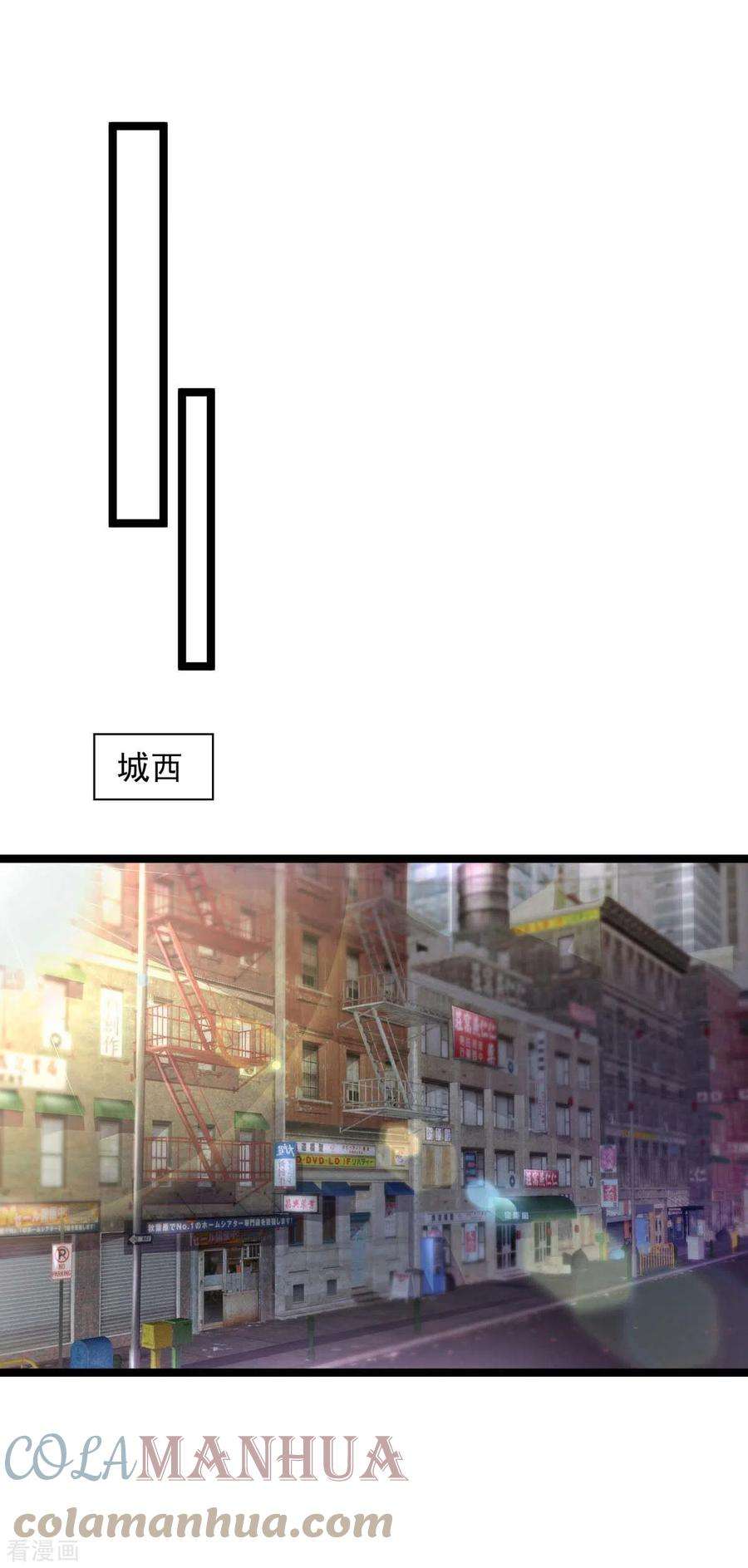 我杀怪就变强9话 找个工作