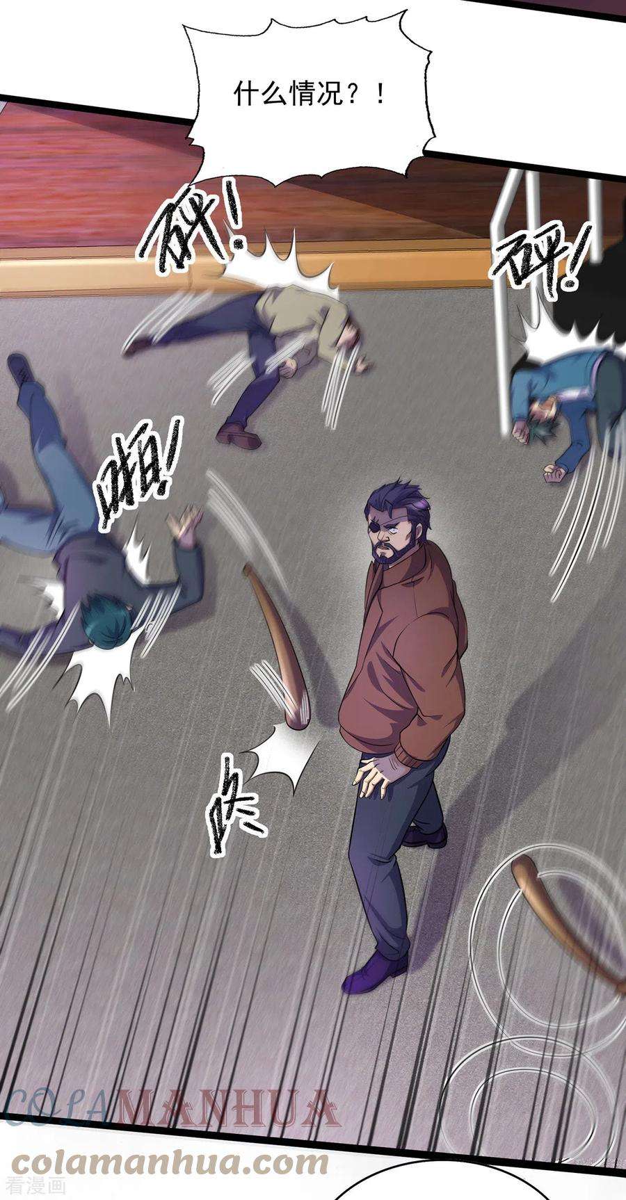 我杀怪就变强10话 不够杀啊