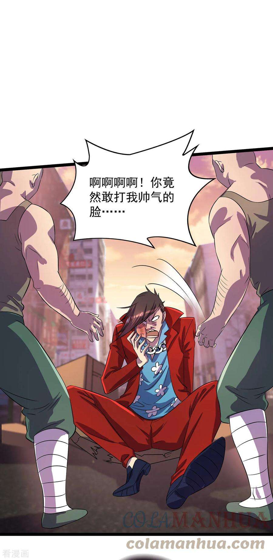 我杀怪就变强15话 反杀