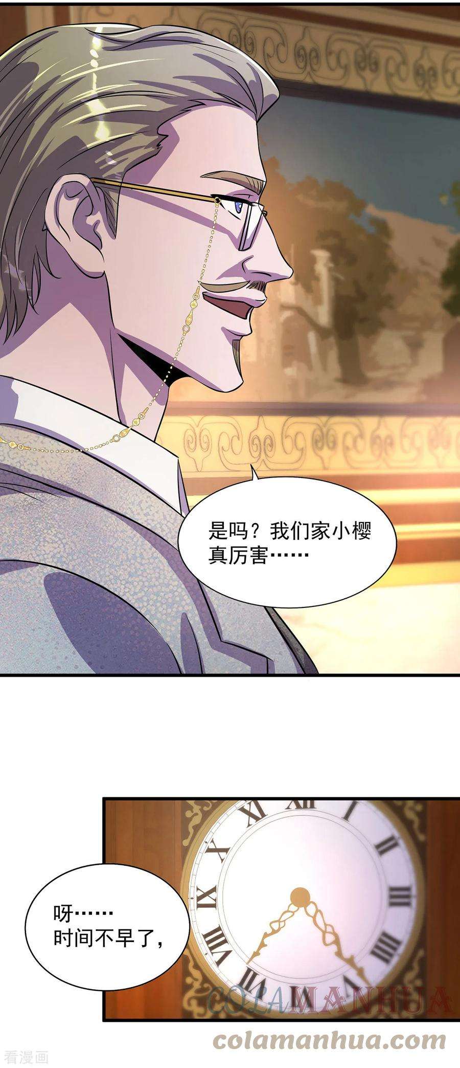 我杀怪就变强17话 星蚀角斗场