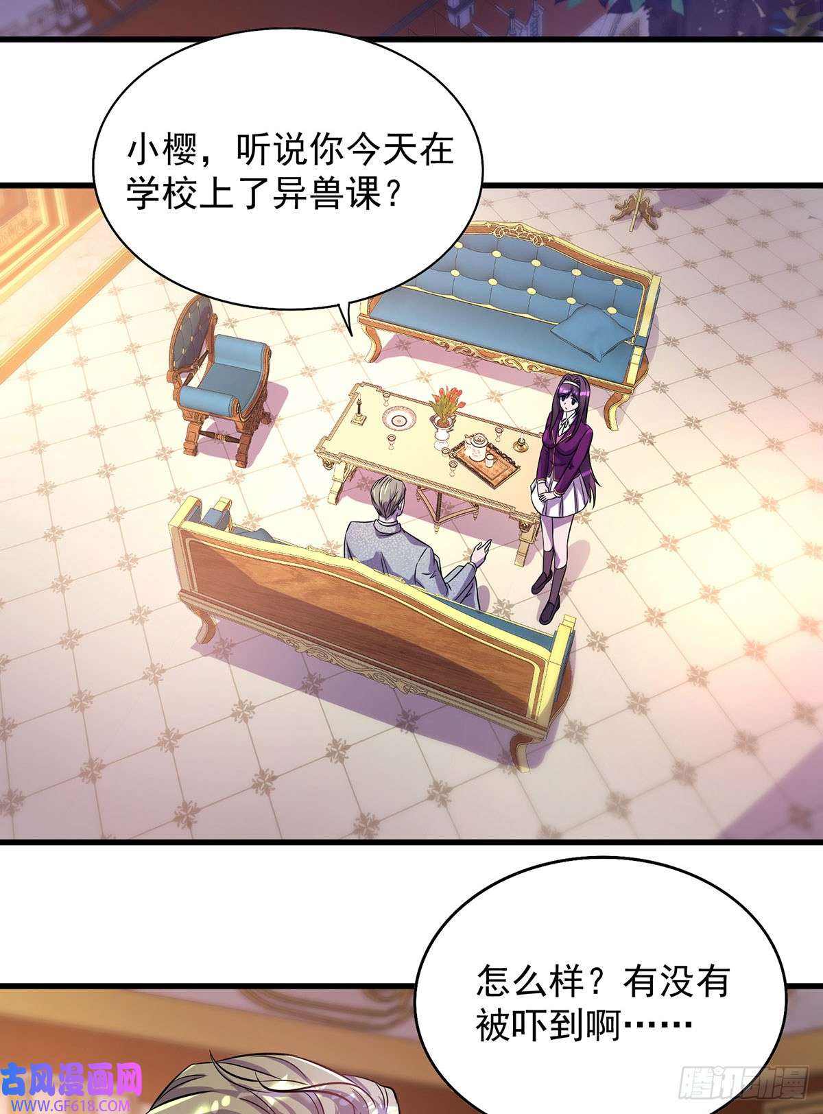 我杀怪就变强第17话 星蚀角斗场