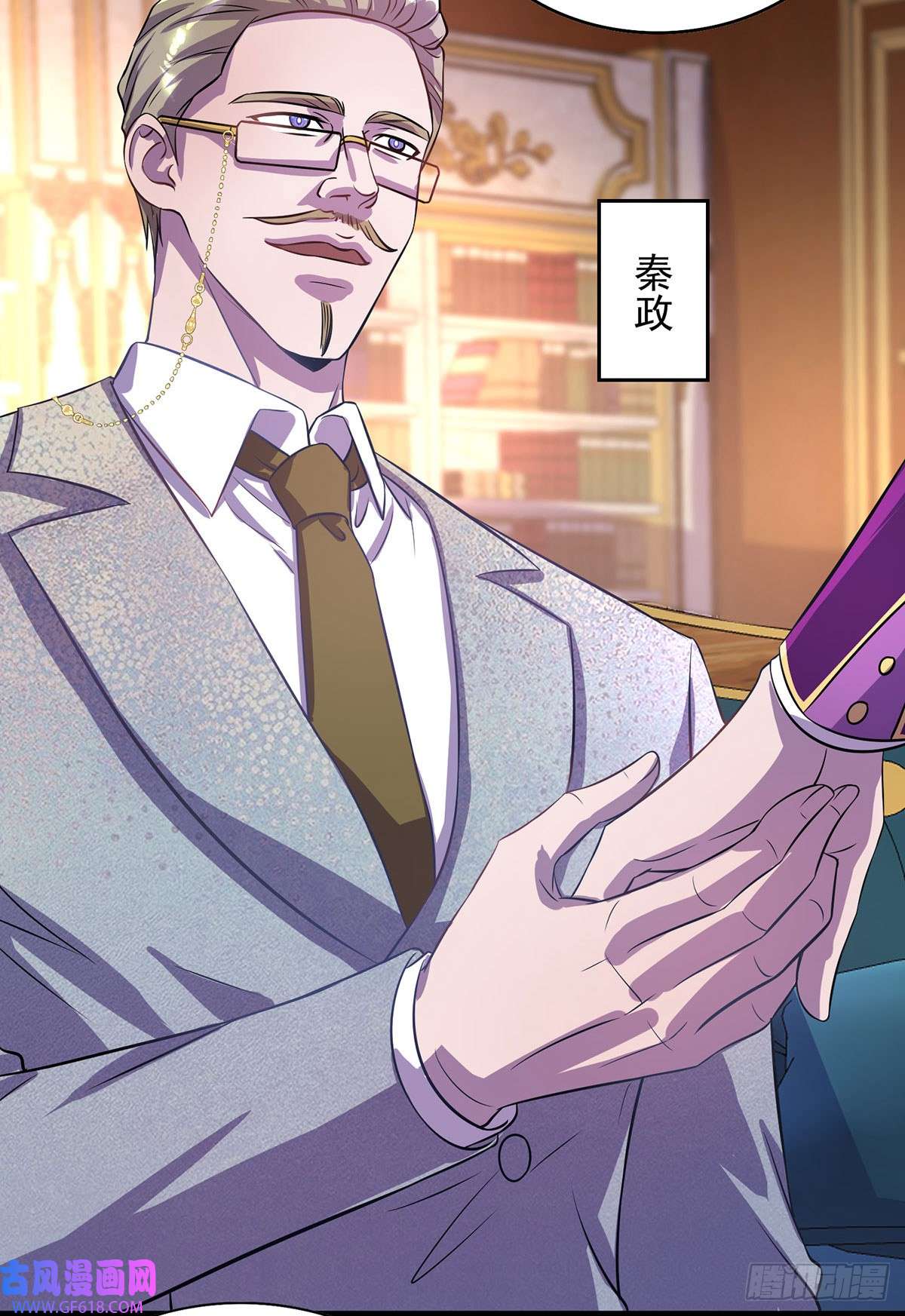 我杀怪就变强第17话 星蚀角斗场