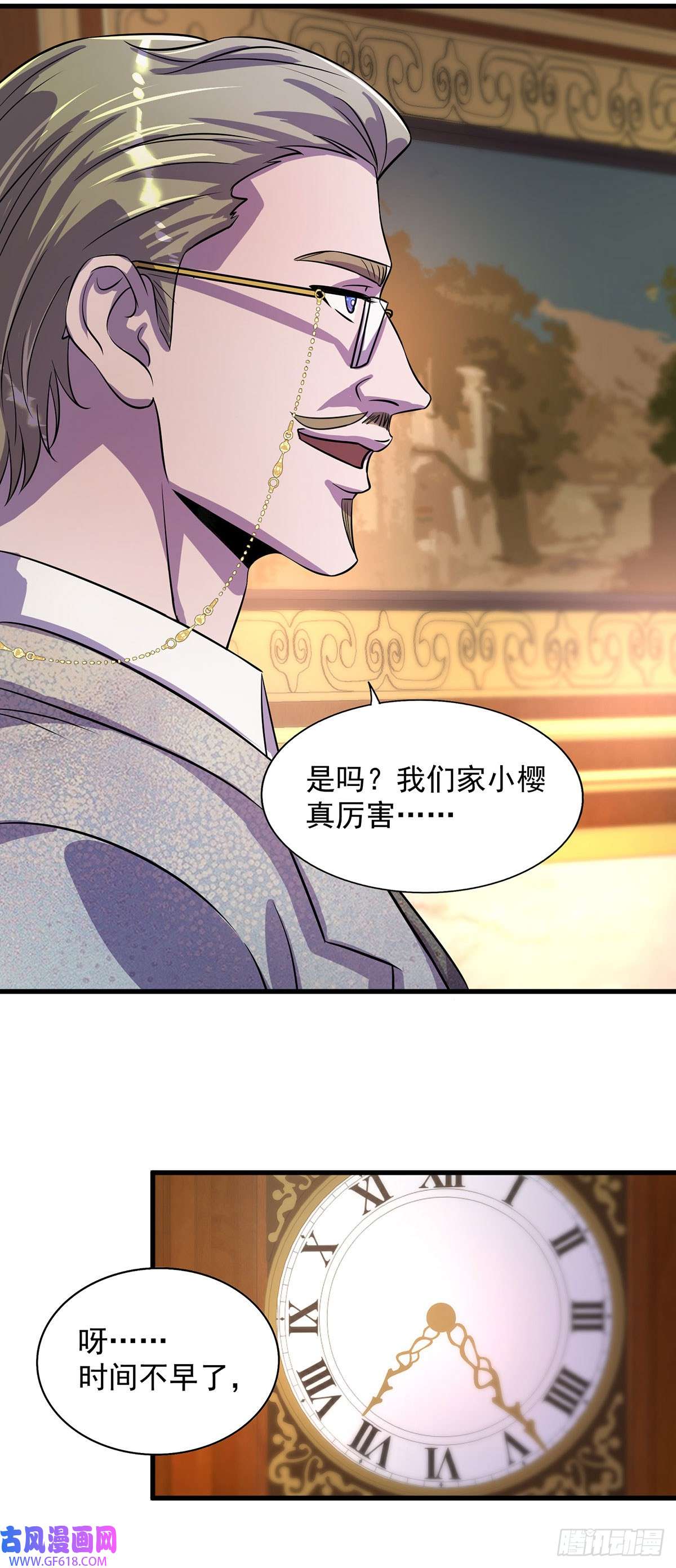 我杀怪就变强第17话 星蚀角斗场
