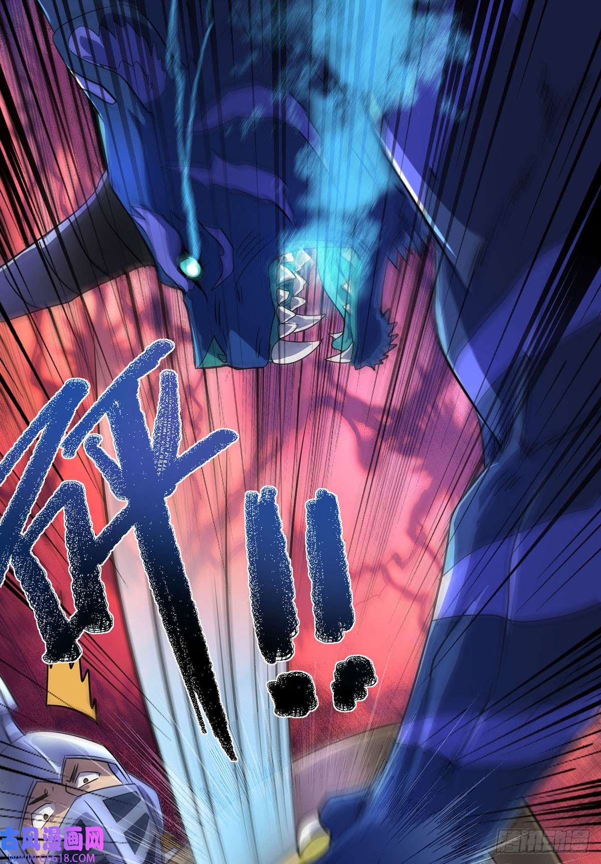 我杀怪就变强第18话 亲自下场
