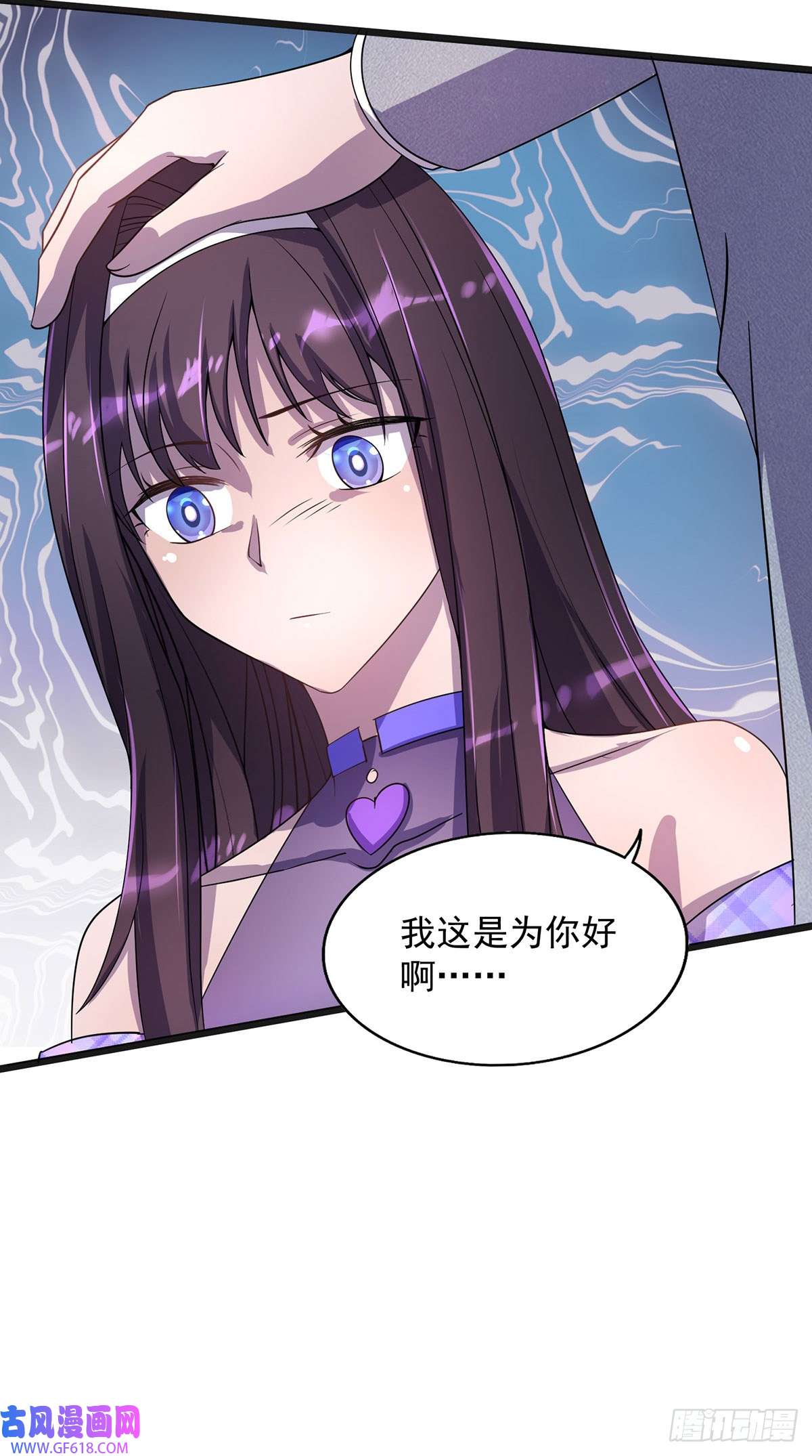 我杀怪就变强第18话 亲自下场