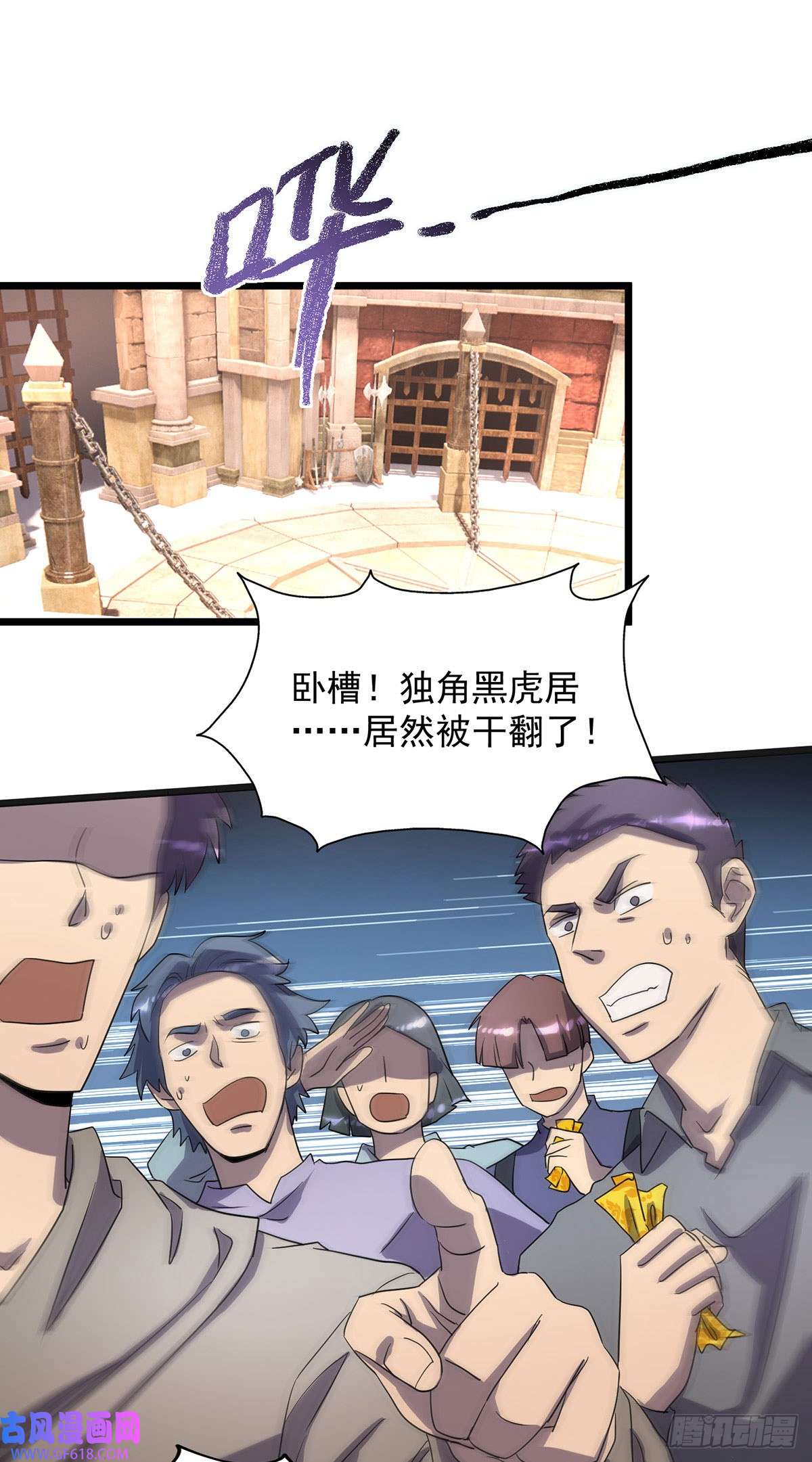 我杀怪就变强第18话 亲自下场
