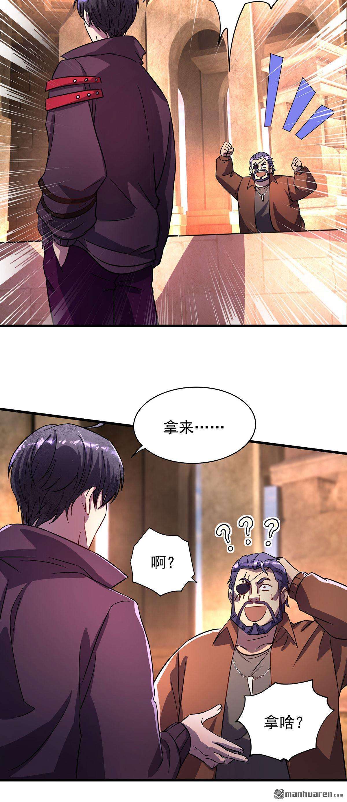 我杀怪就变强第19话 接连取胜
