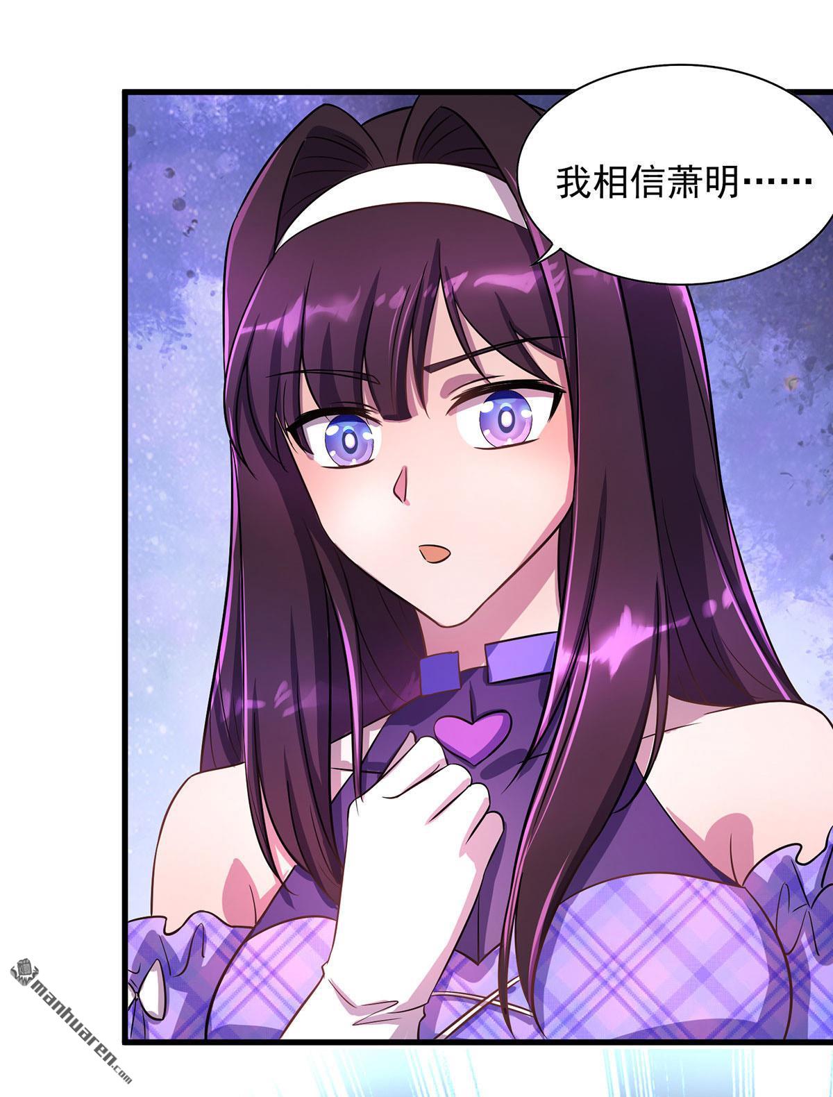 我杀怪就变强第19话 接连取胜