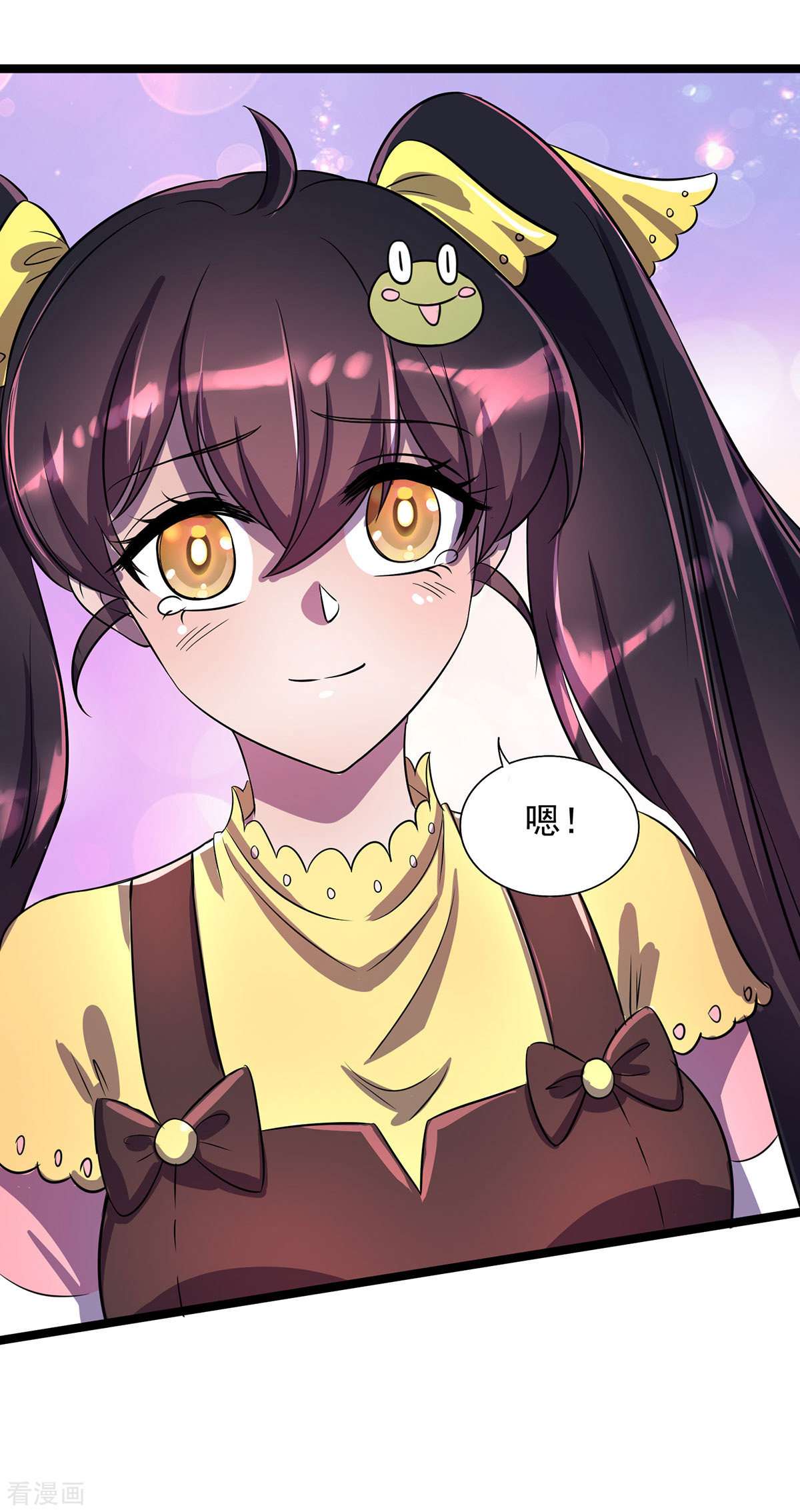 我杀怪就变强15话