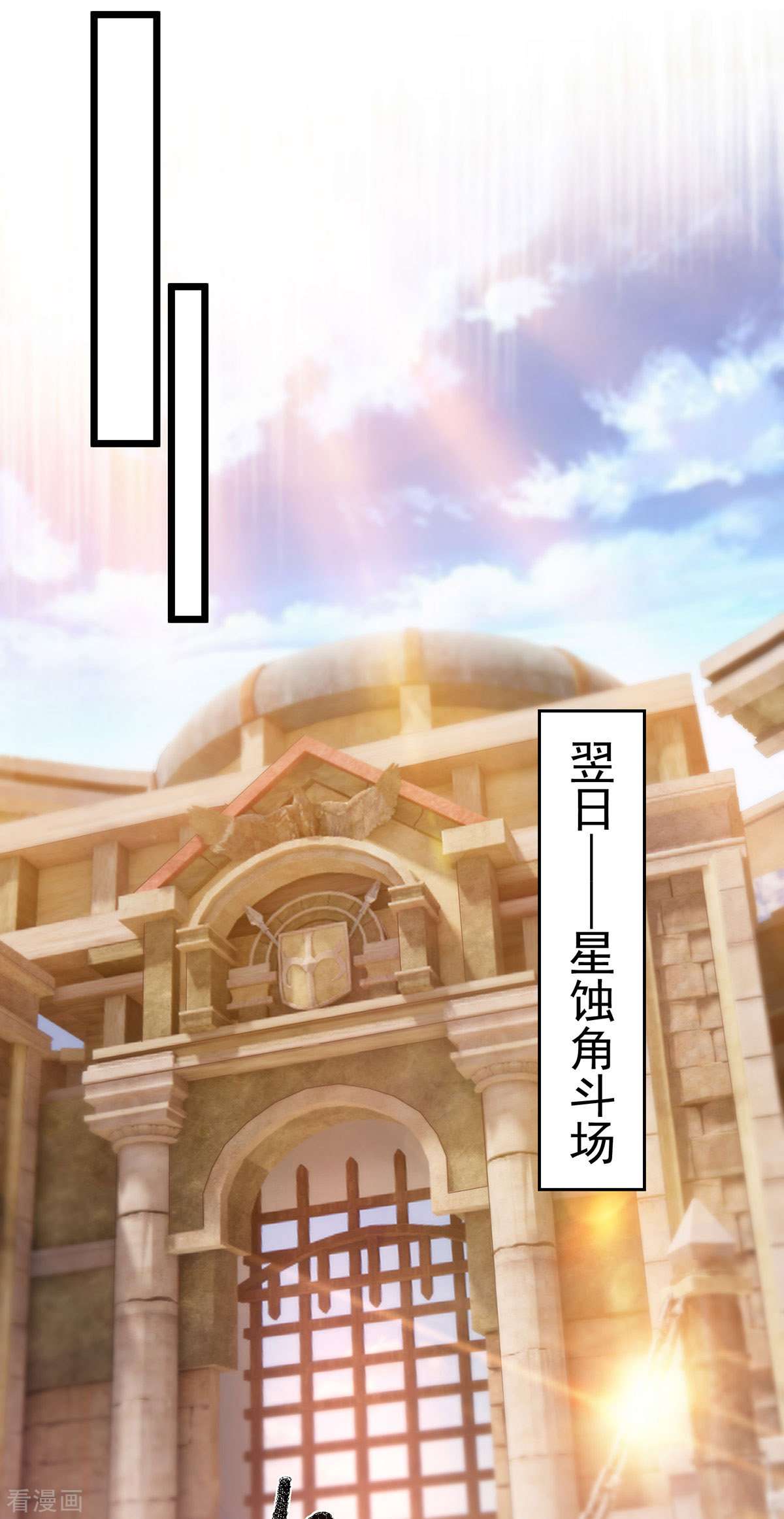 我杀怪就变强17话