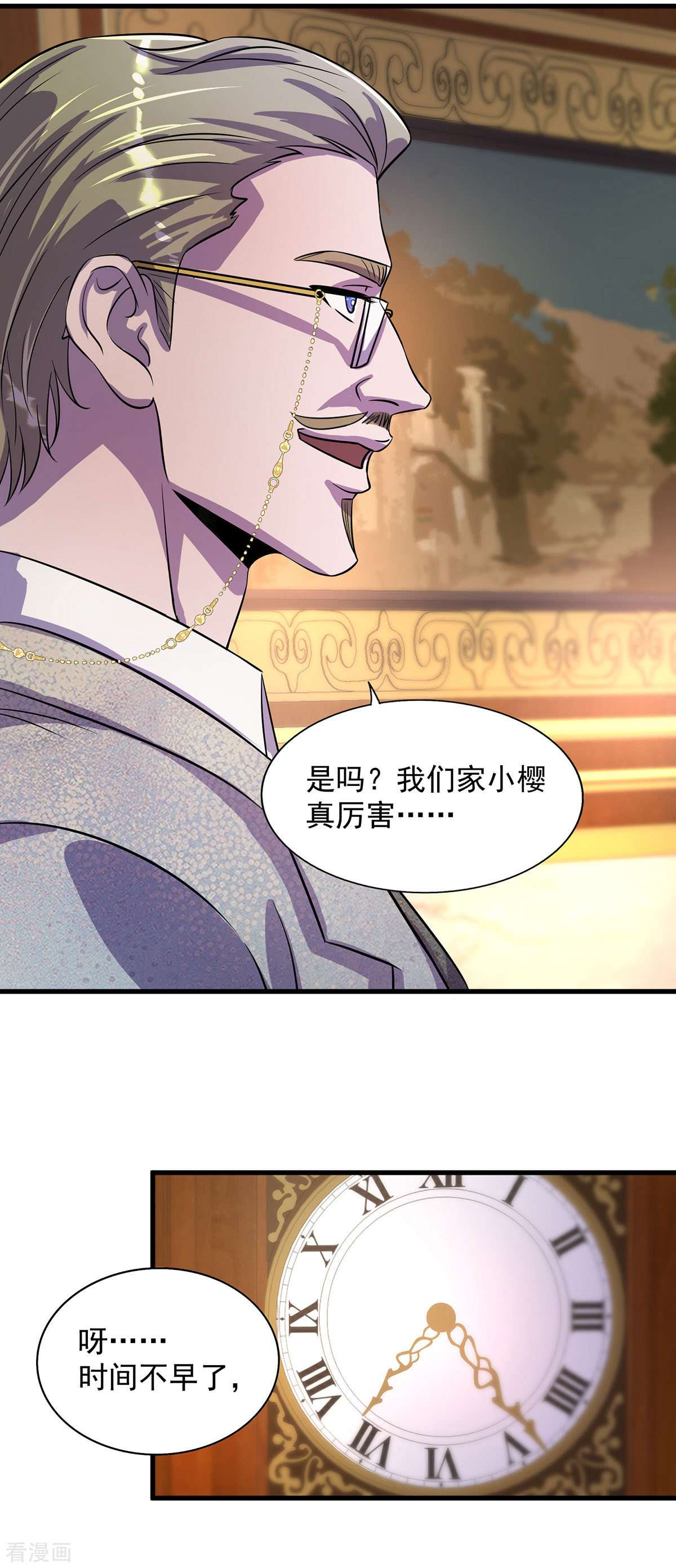 我杀怪就变强17话