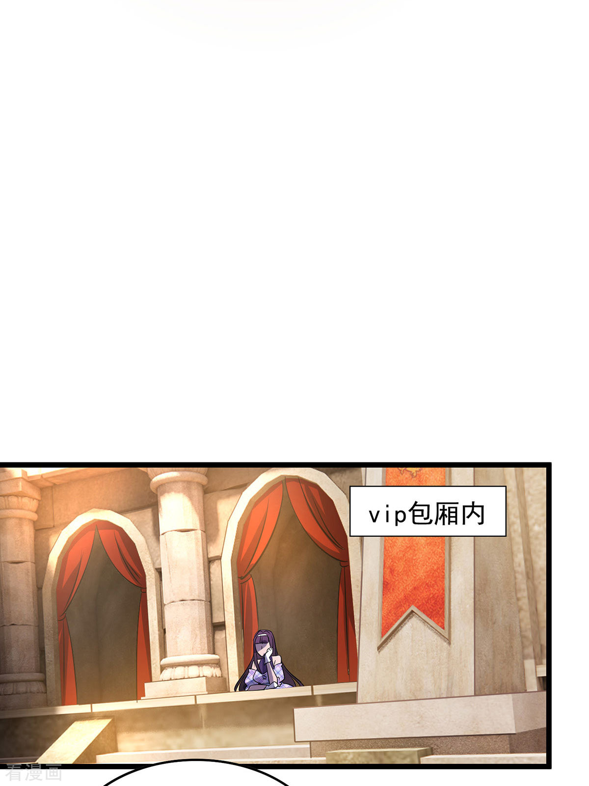 我杀怪就变强18话
