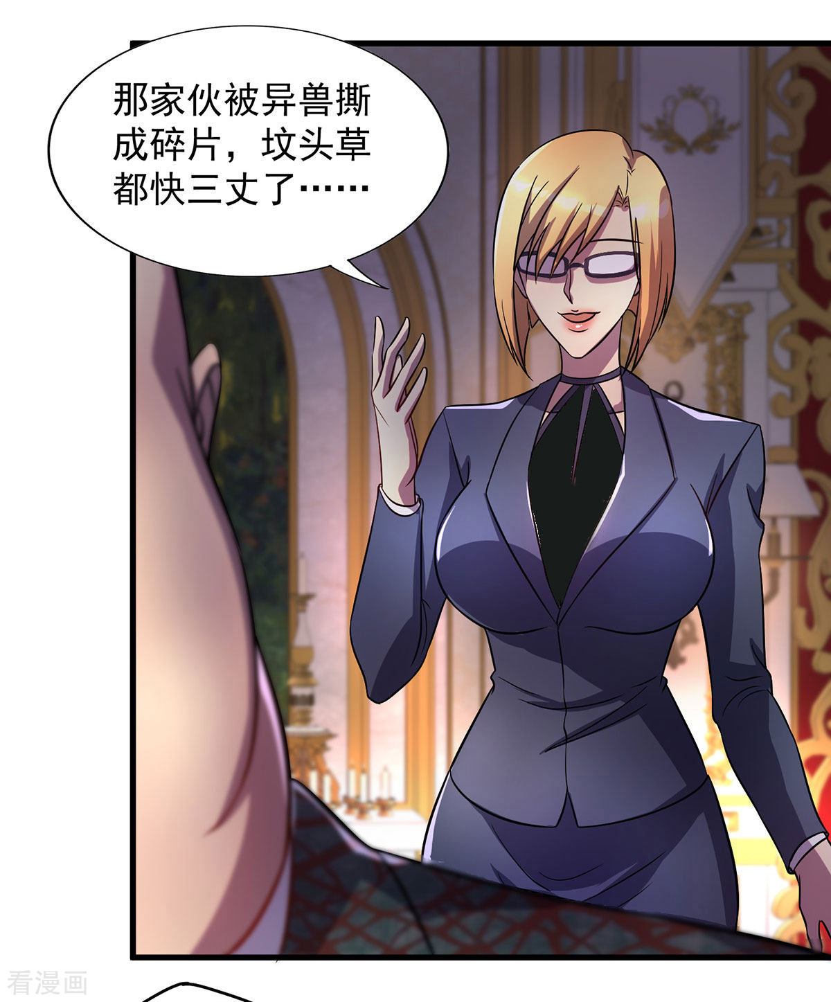 我杀怪就变强19话