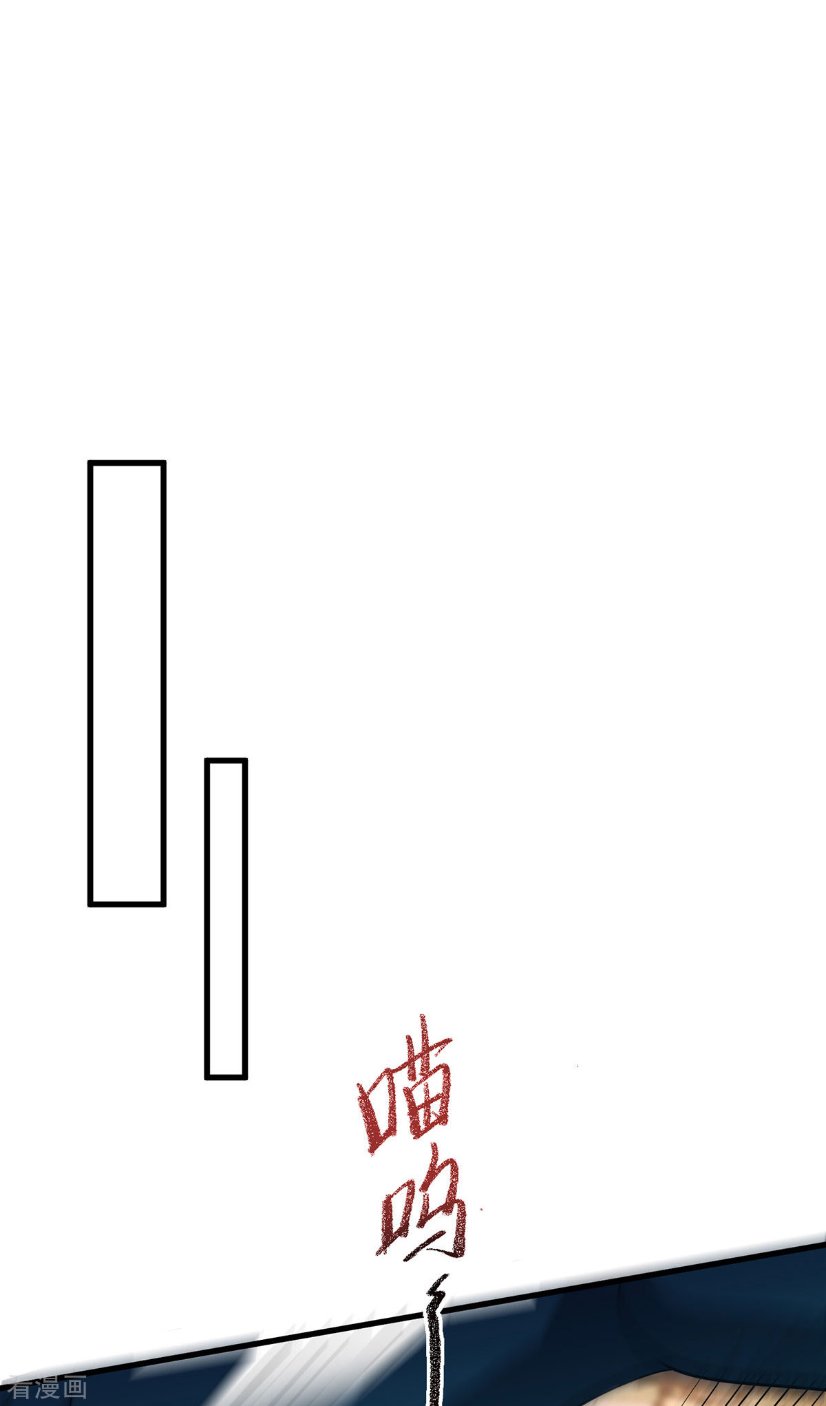 我杀怪就变强19话