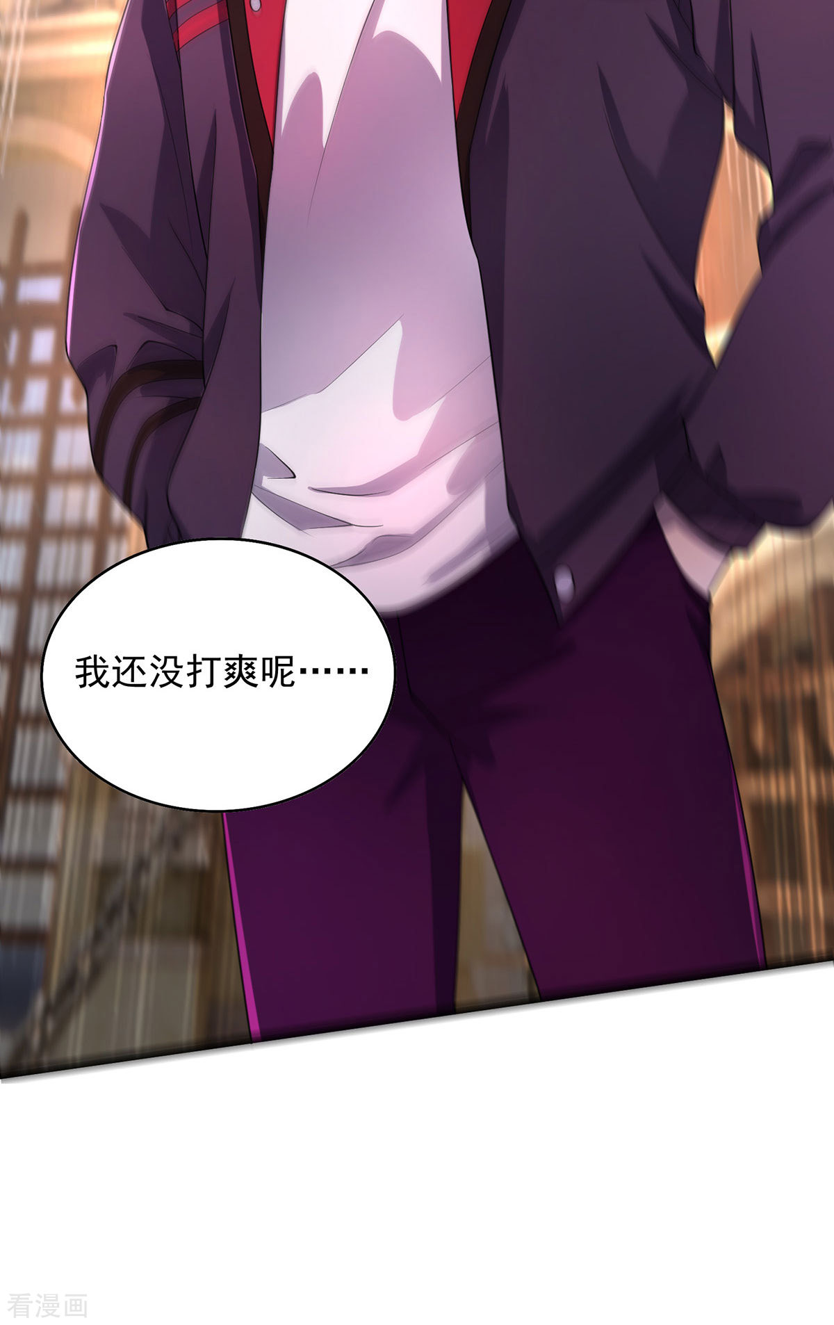 我杀怪就变强19话