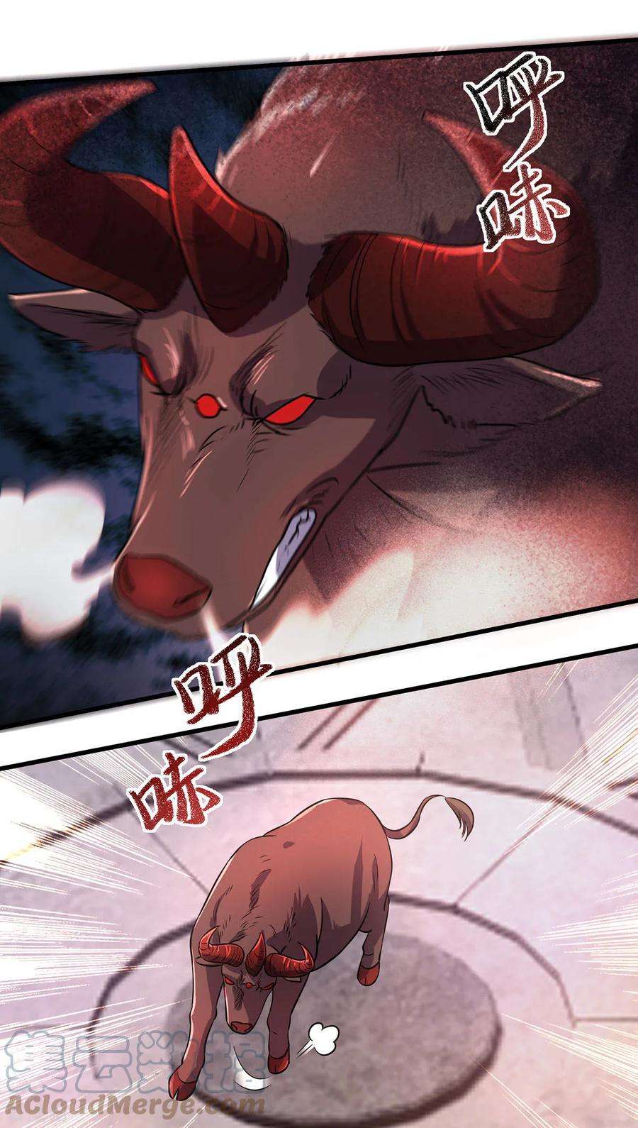 我杀怪就变强20话 不给面子