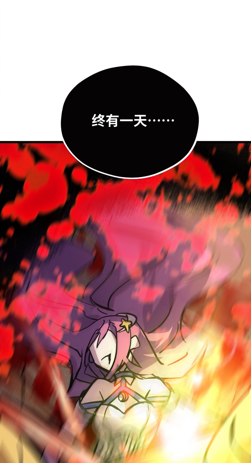 非神所愿00 太阳与月亮
