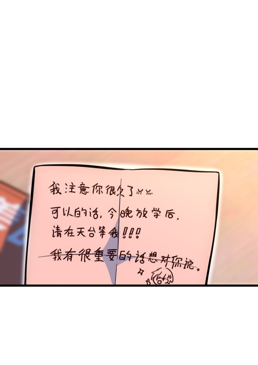 非神所愿01 天降女神