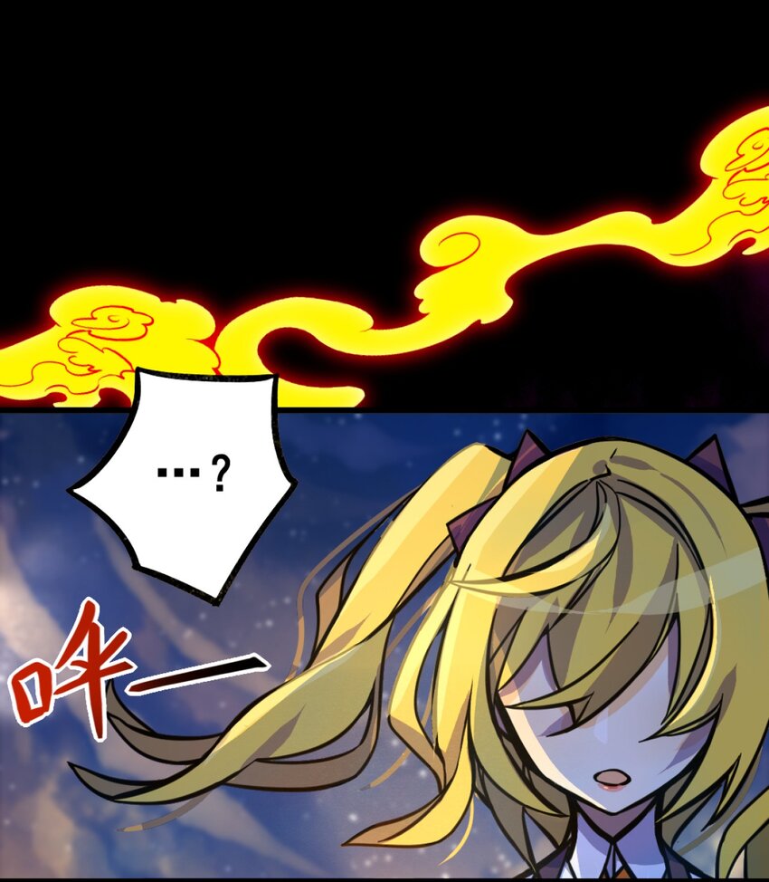 非神所愿01 天降女神